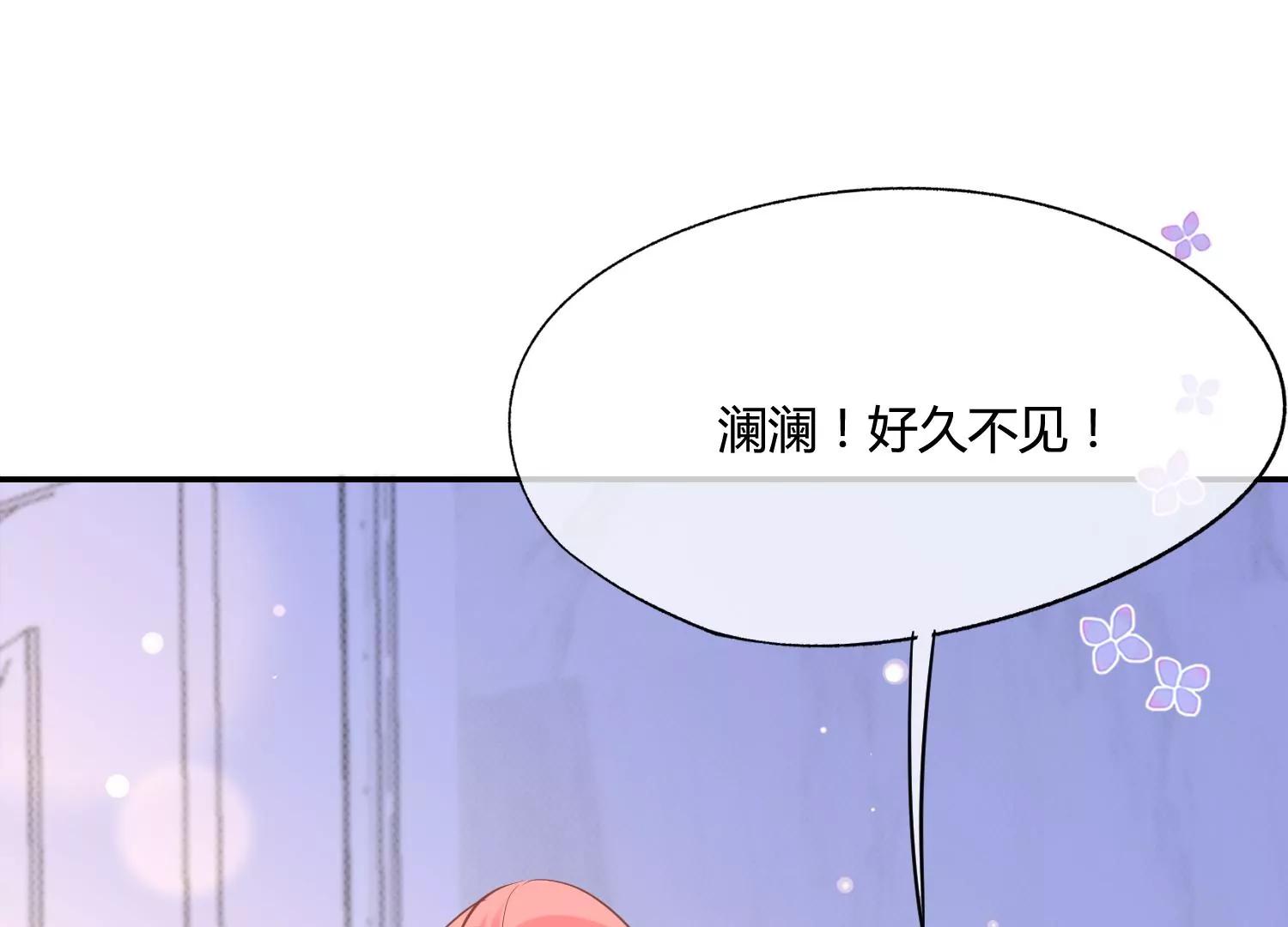 第36话 冰山室友该如何相处？77