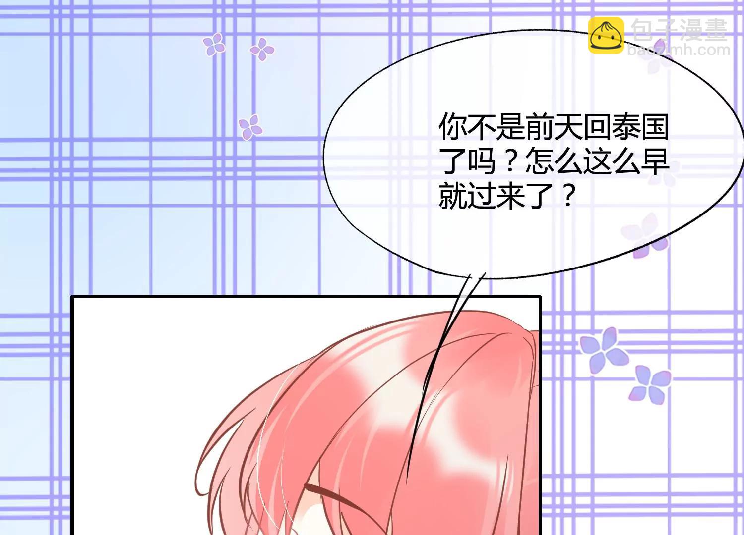 第36话 冰山室友该如何相处？81