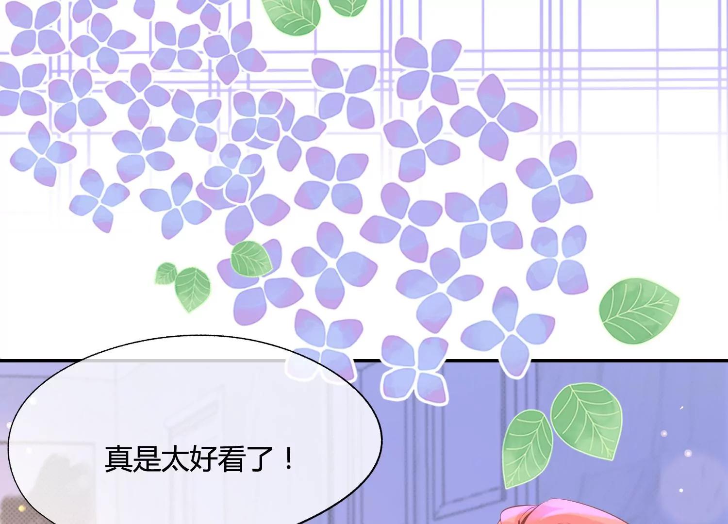 第36话 冰山室友该如何相处？86