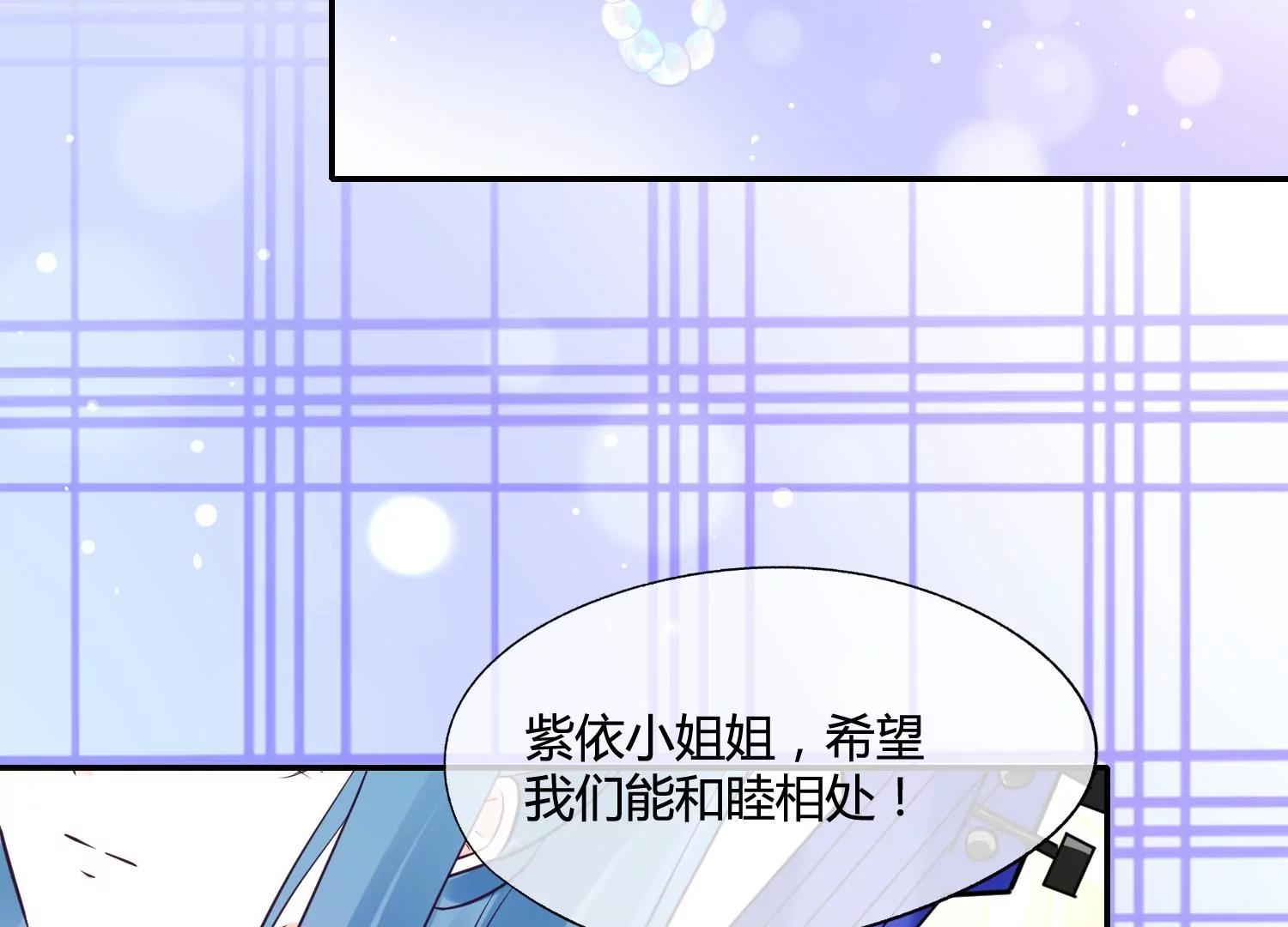 第36话 冰山室友该如何相处？92