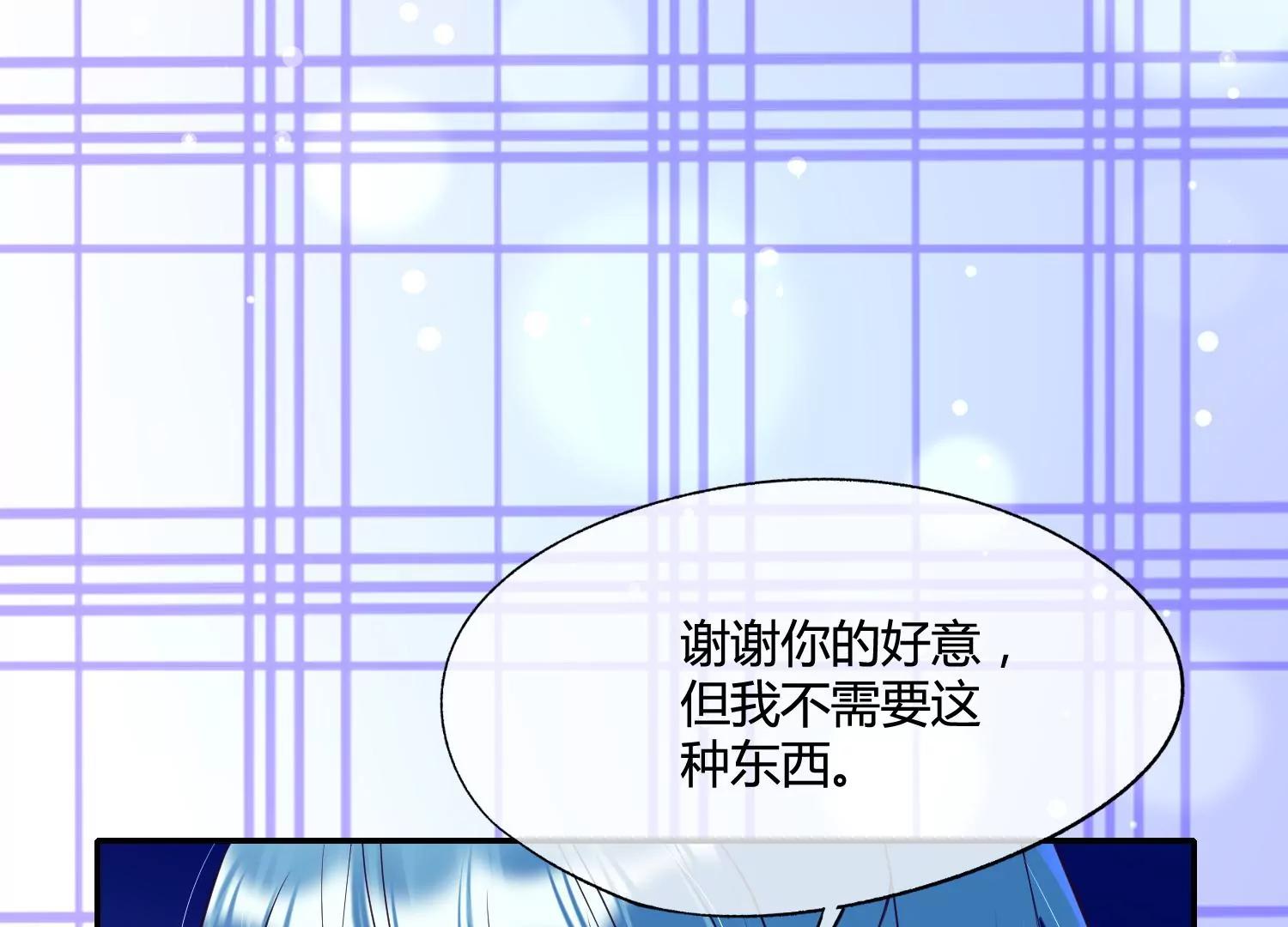 第36话 冰山室友该如何相处？95