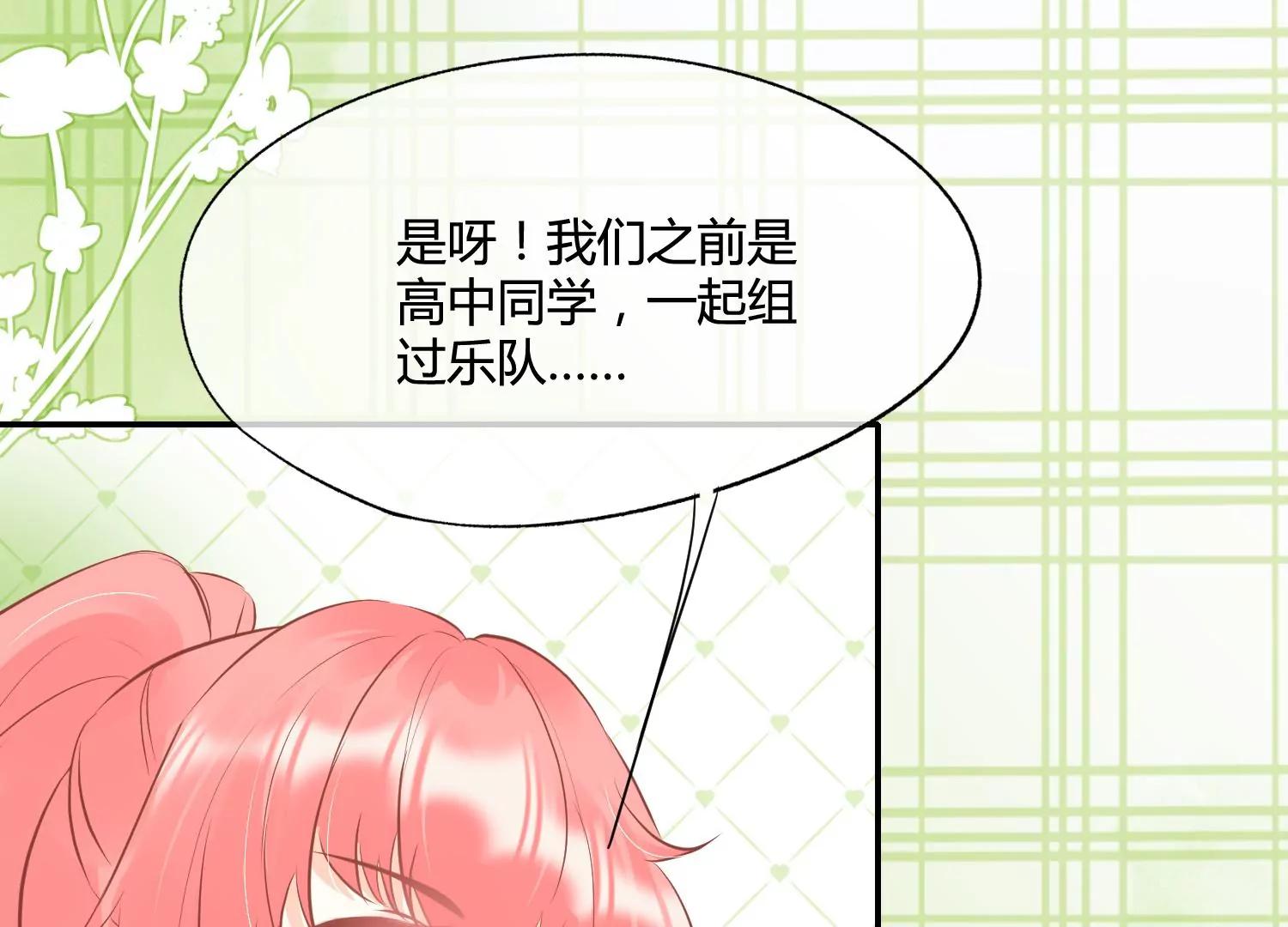 第37话 恶魔双子14
