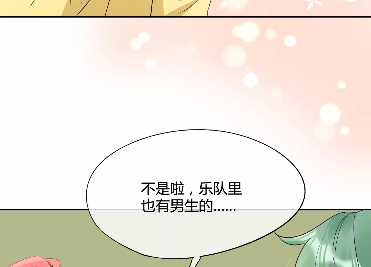 第37话 恶魔双子22
