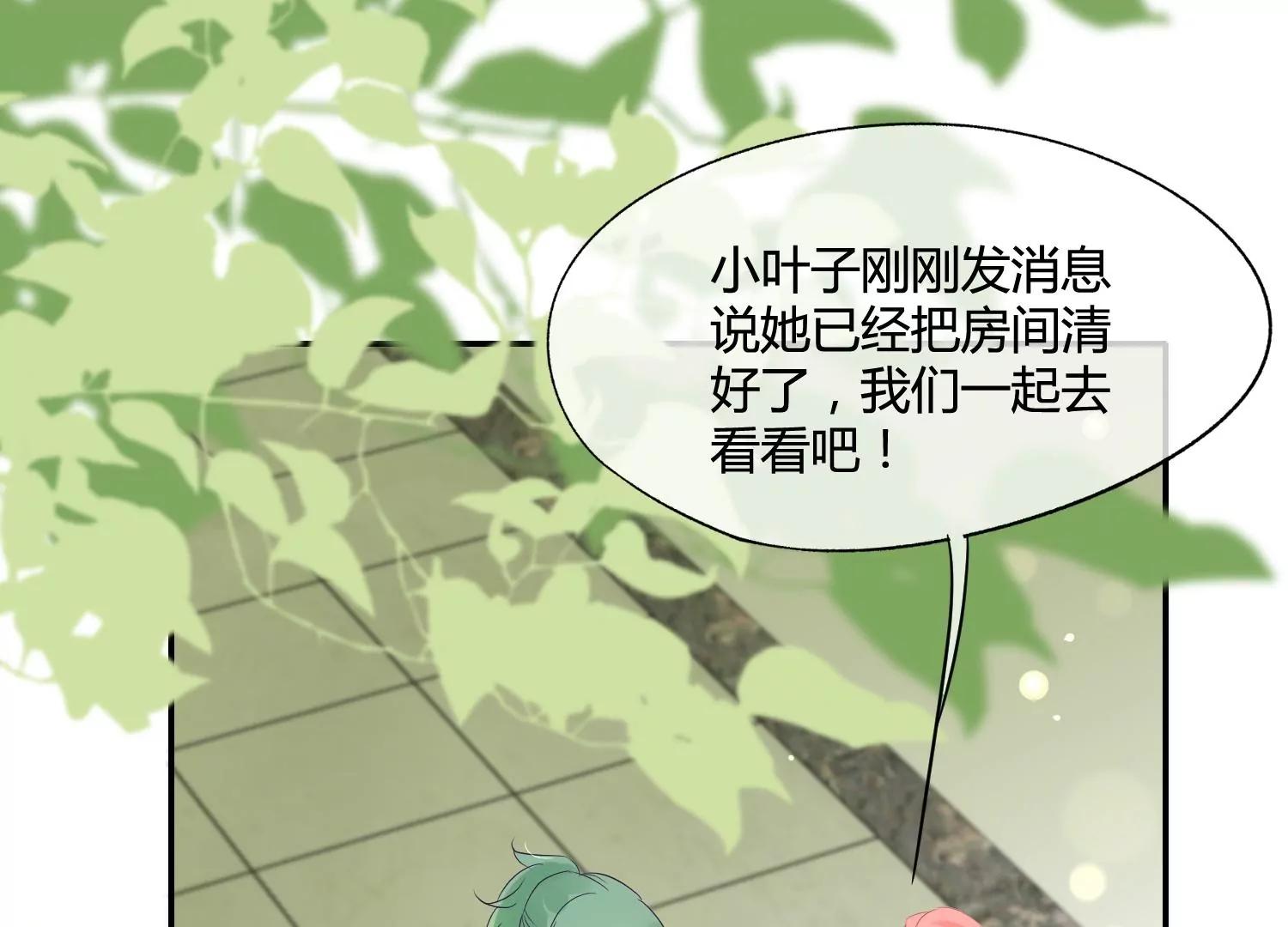 第37话 恶魔双子31
