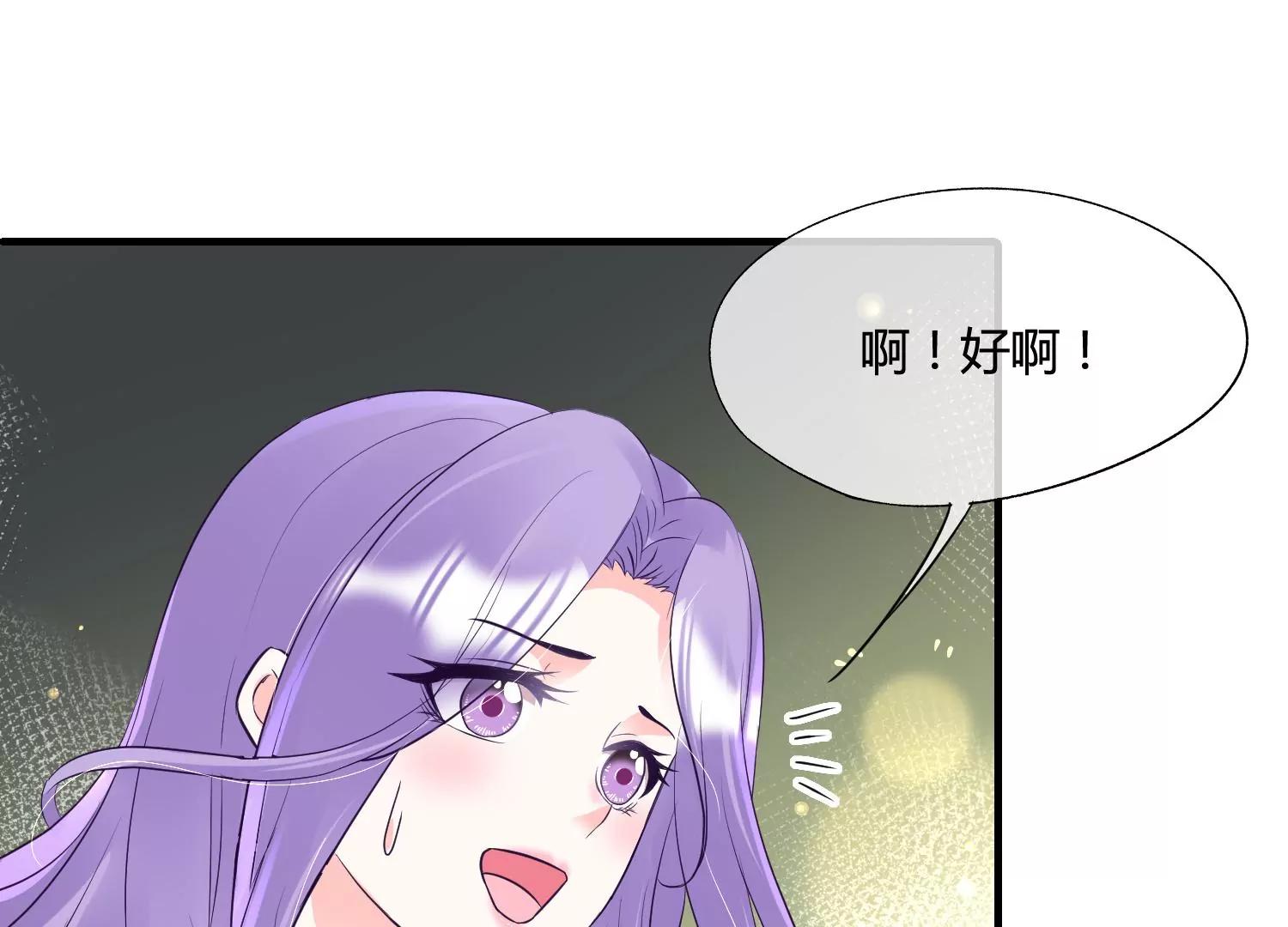 第37话 恶魔双子34