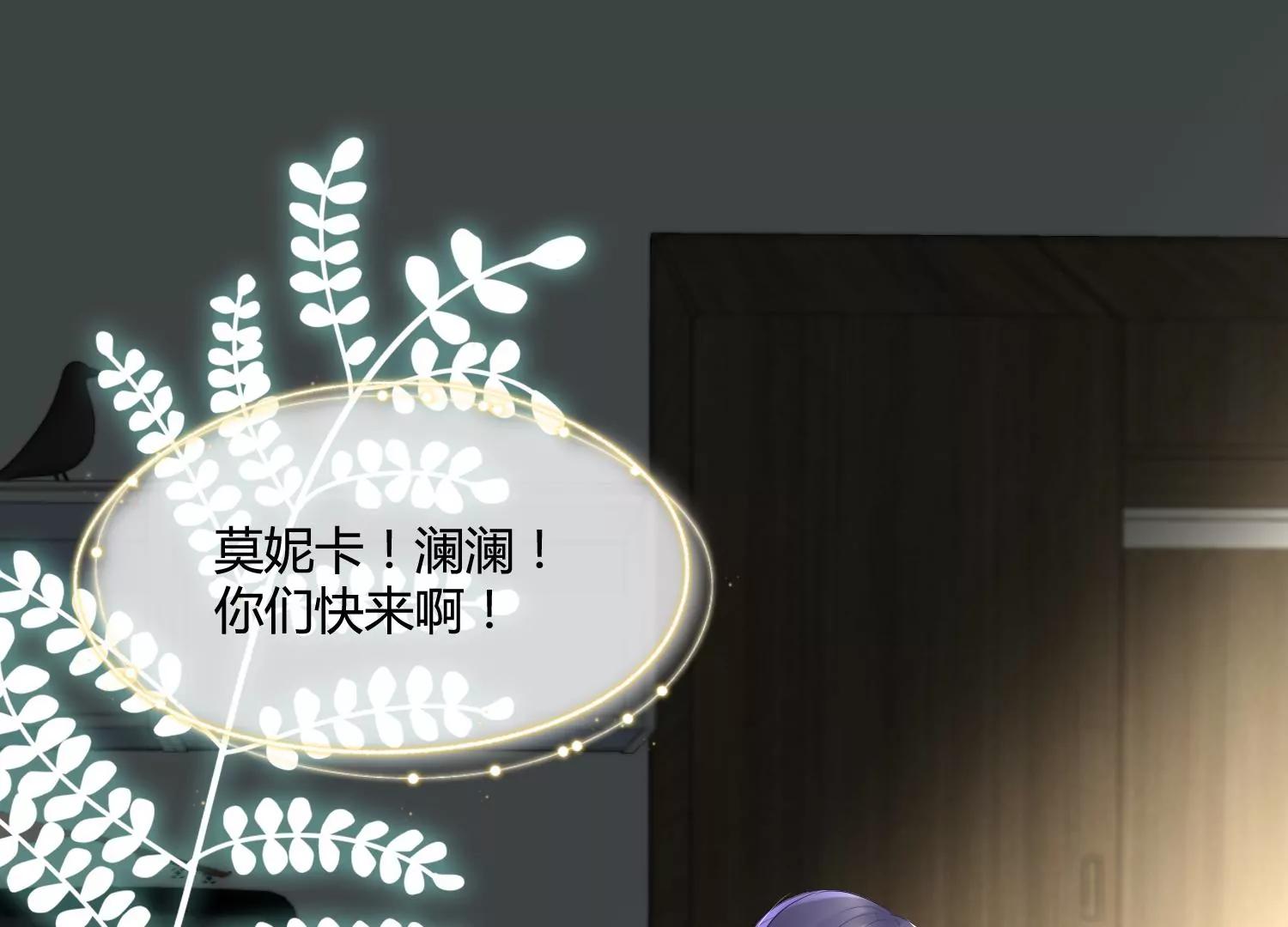 第37话 恶魔双子40