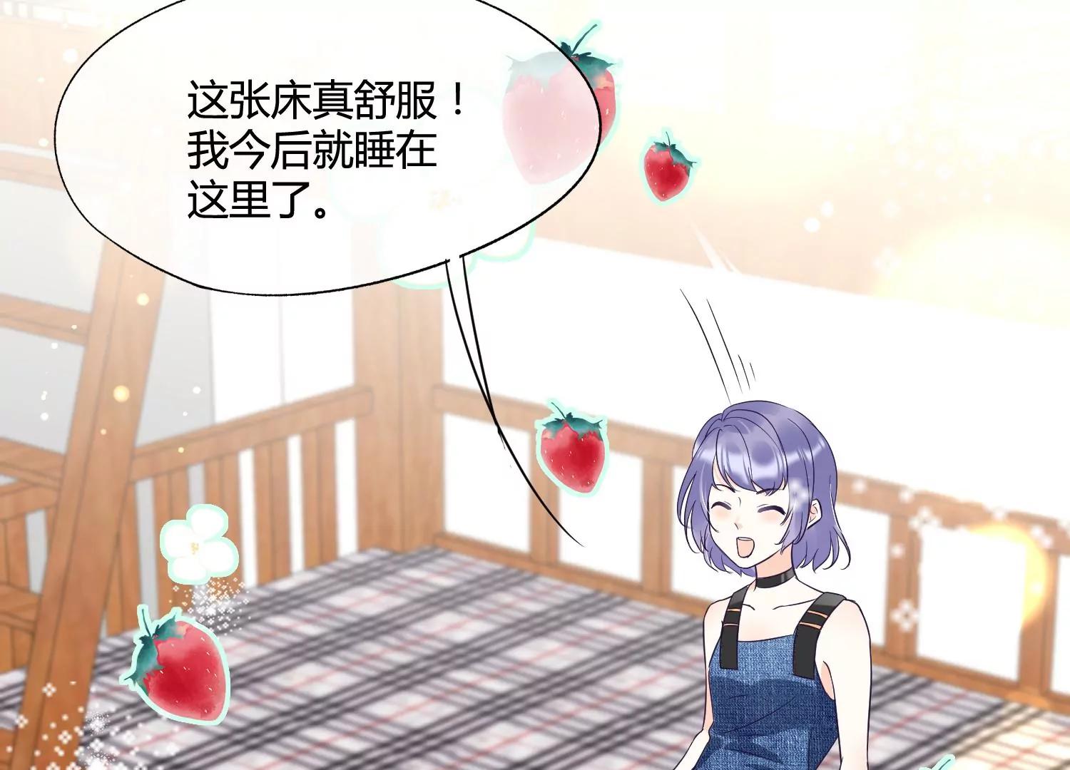 第37话 恶魔双子43