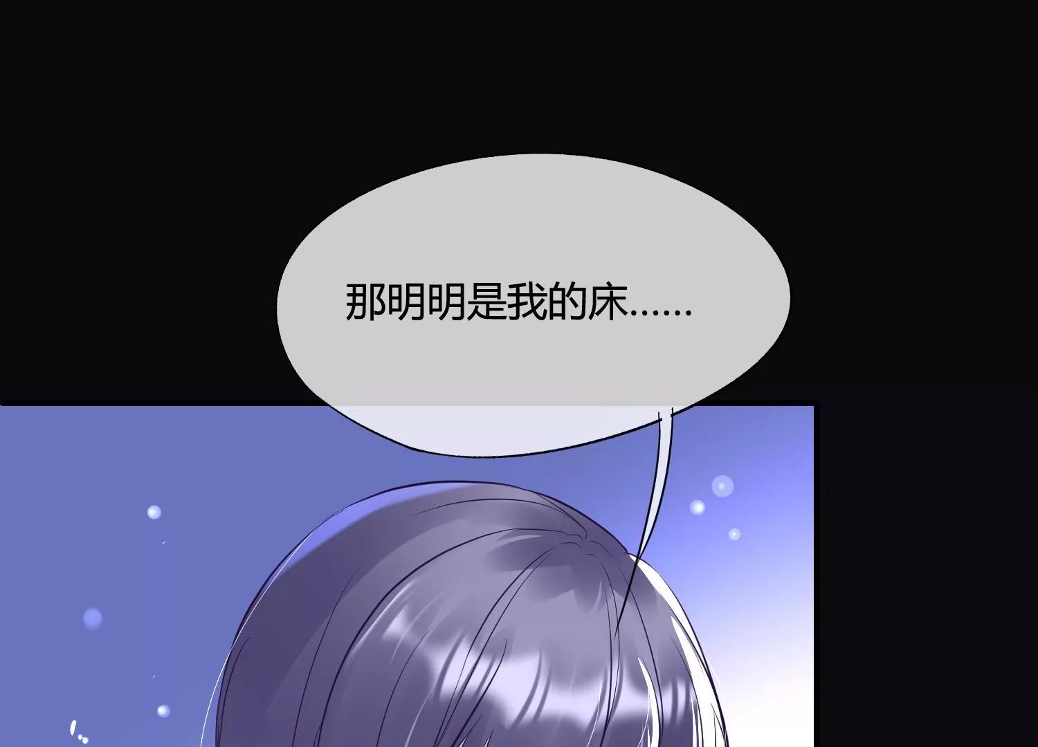 第37话 恶魔双子54