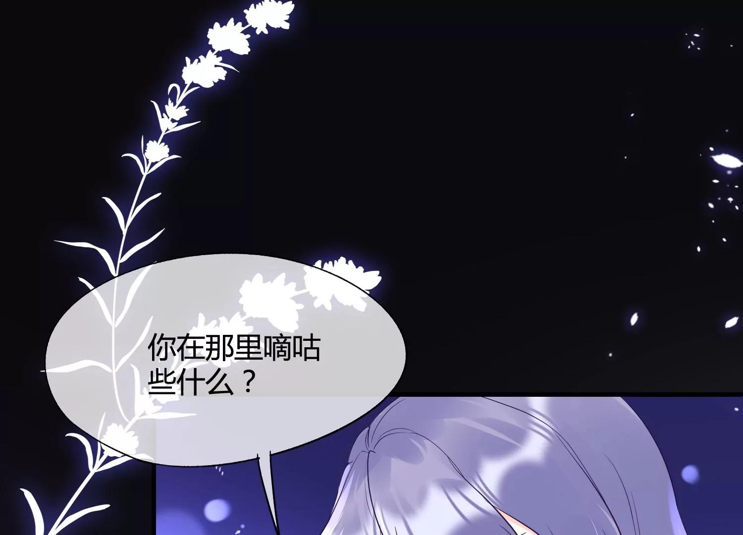 第37话 恶魔双子56
