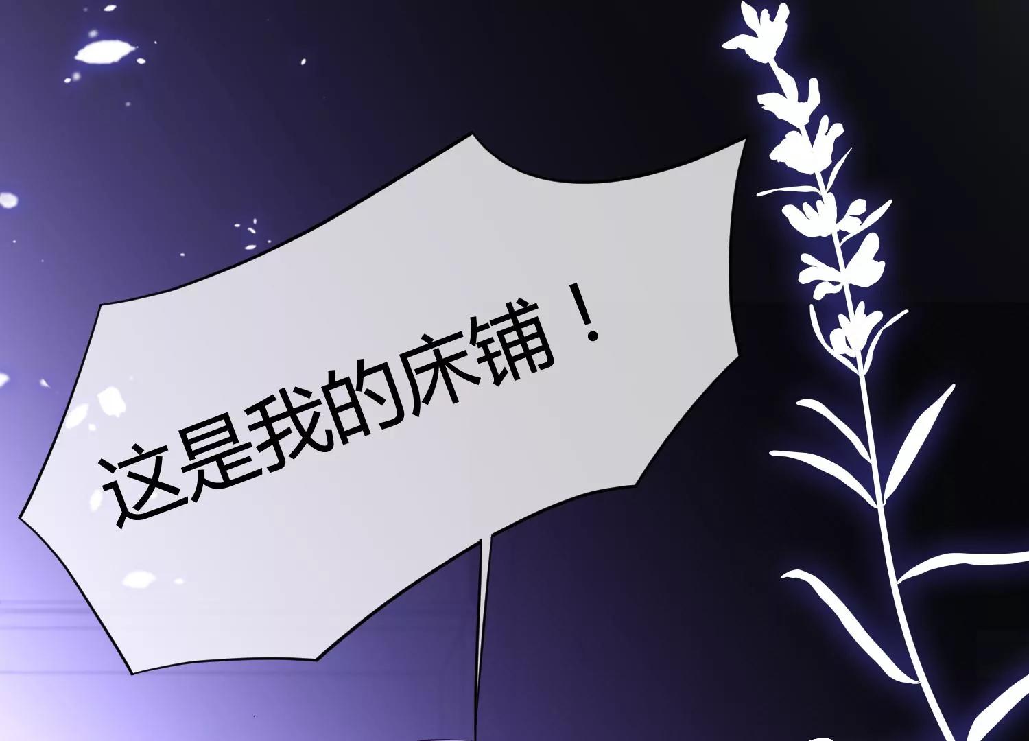 第37话 恶魔双子58