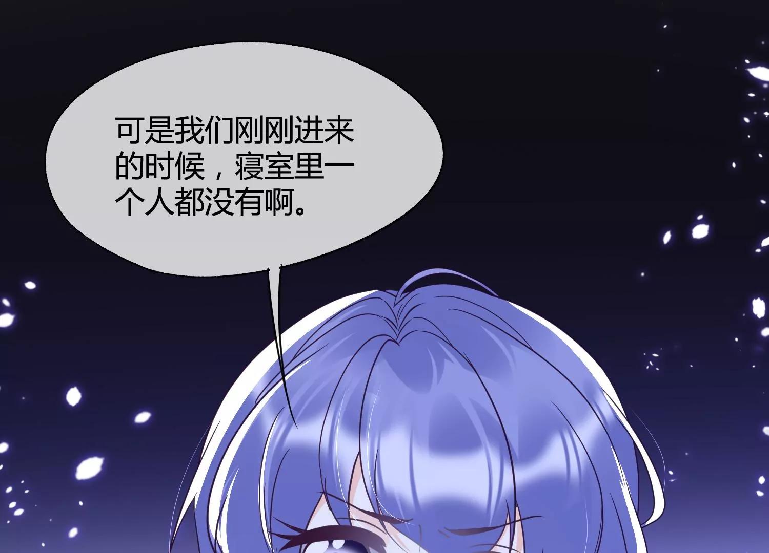 第37话 恶魔双子68