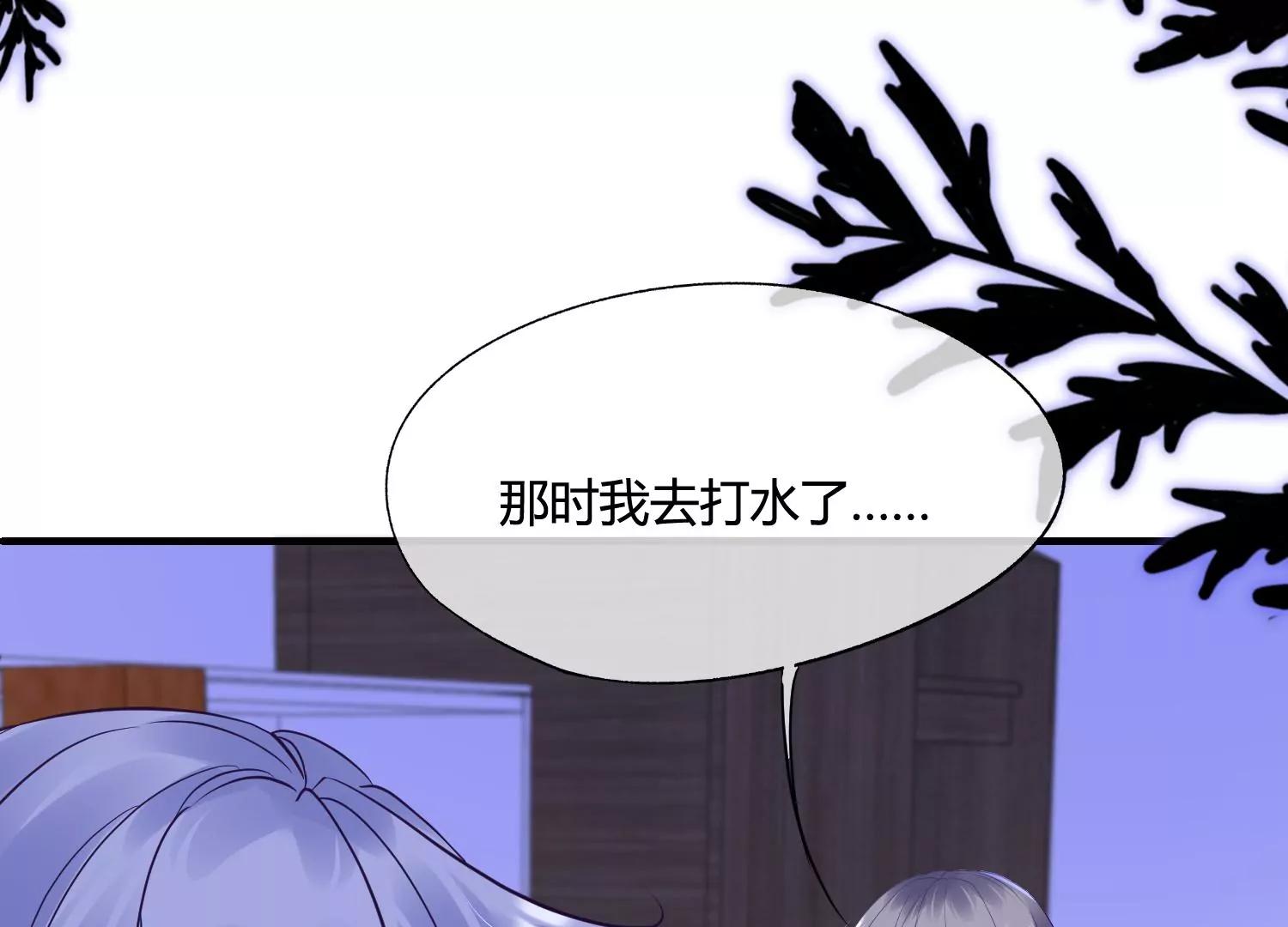 第37话 恶魔双子71
