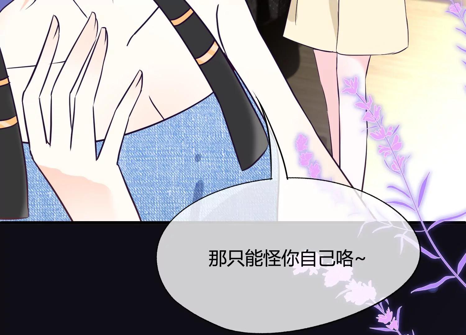 第37话 恶魔双子73