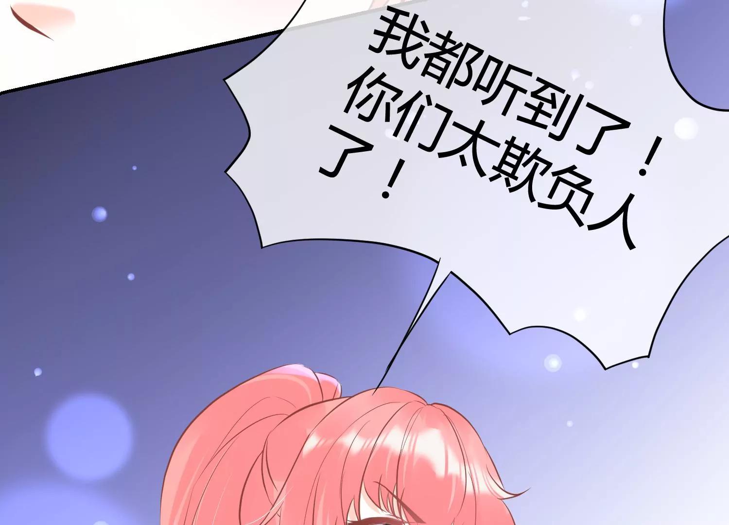 第37话 恶魔双子76