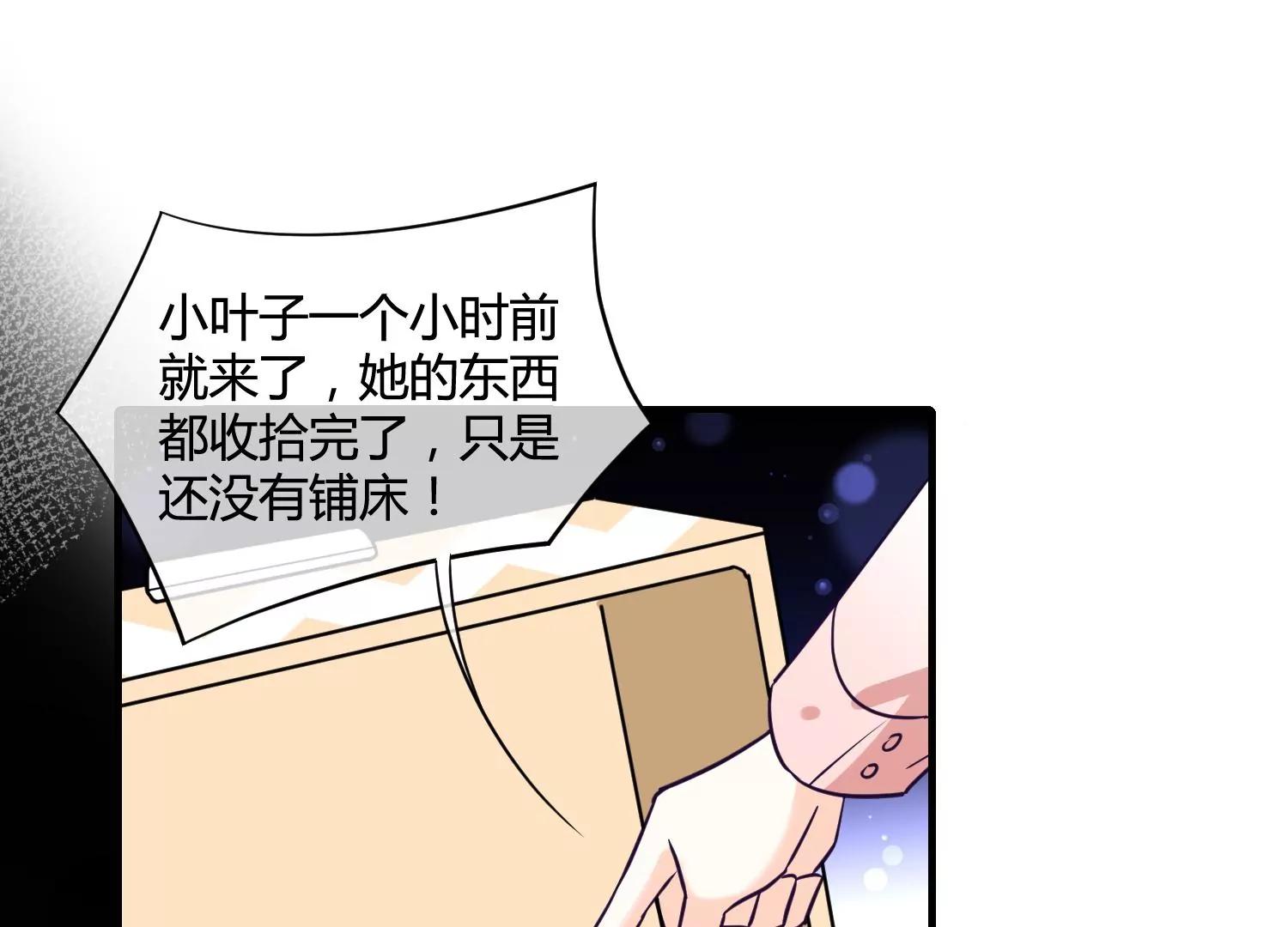 第37话 恶魔双子82