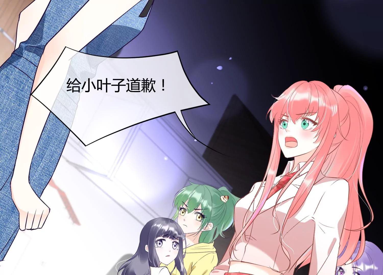 第37话 恶魔双子85