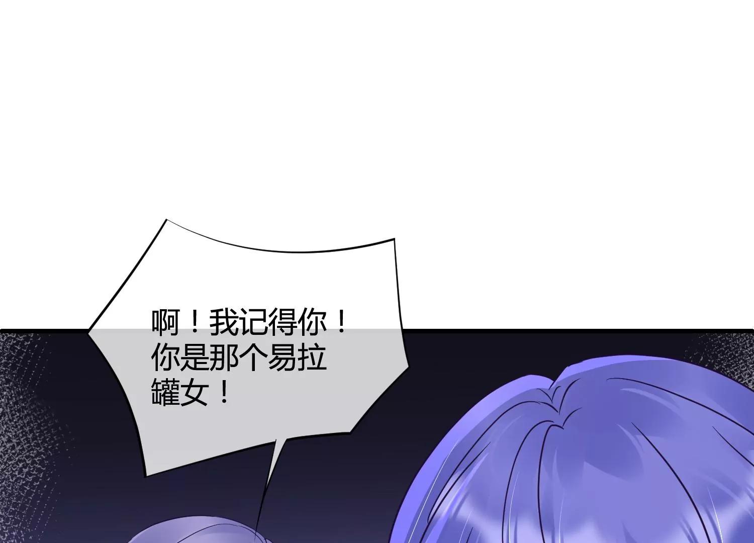 第37话 恶魔双子87