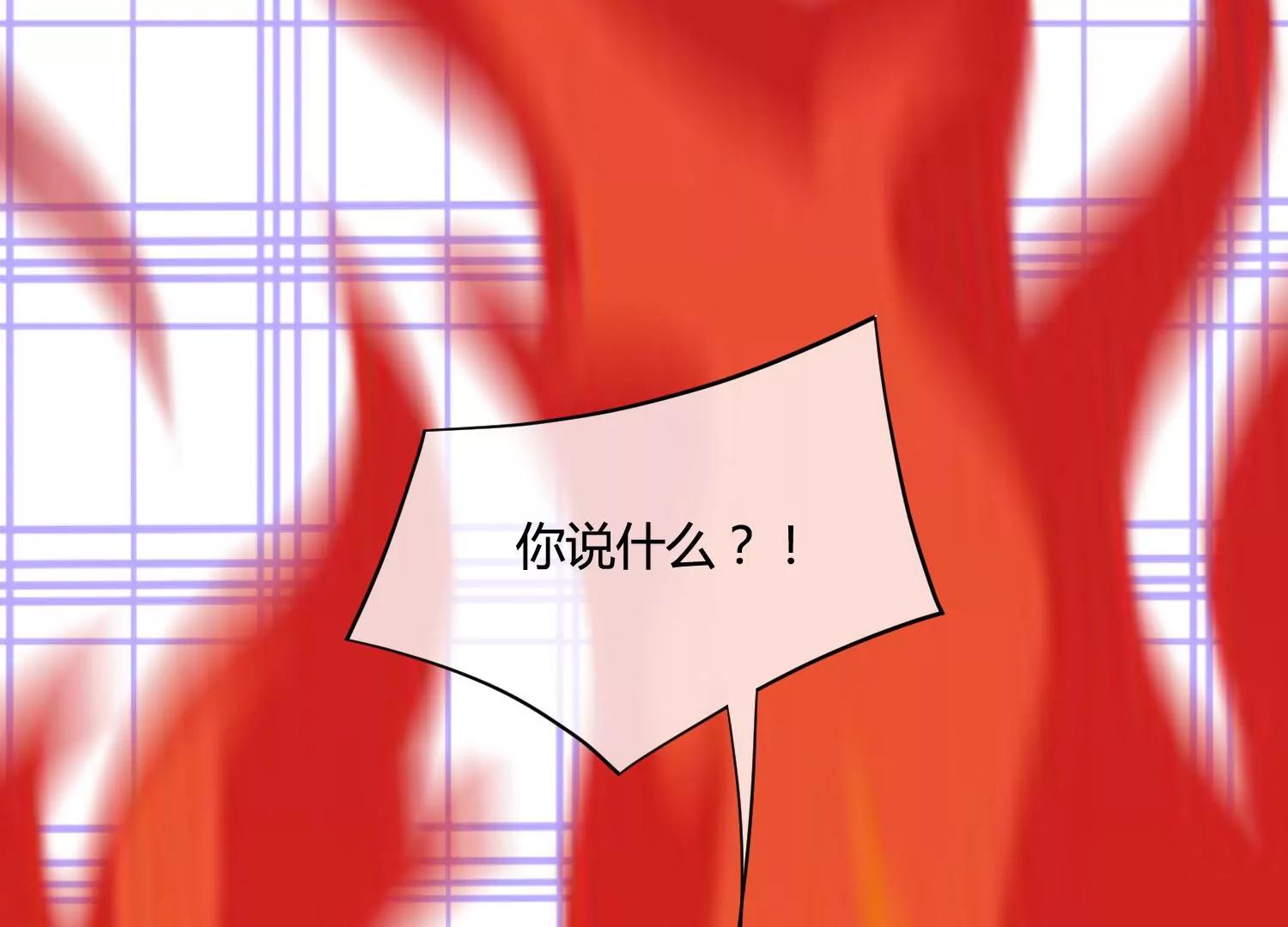 第37话 恶魔双子93