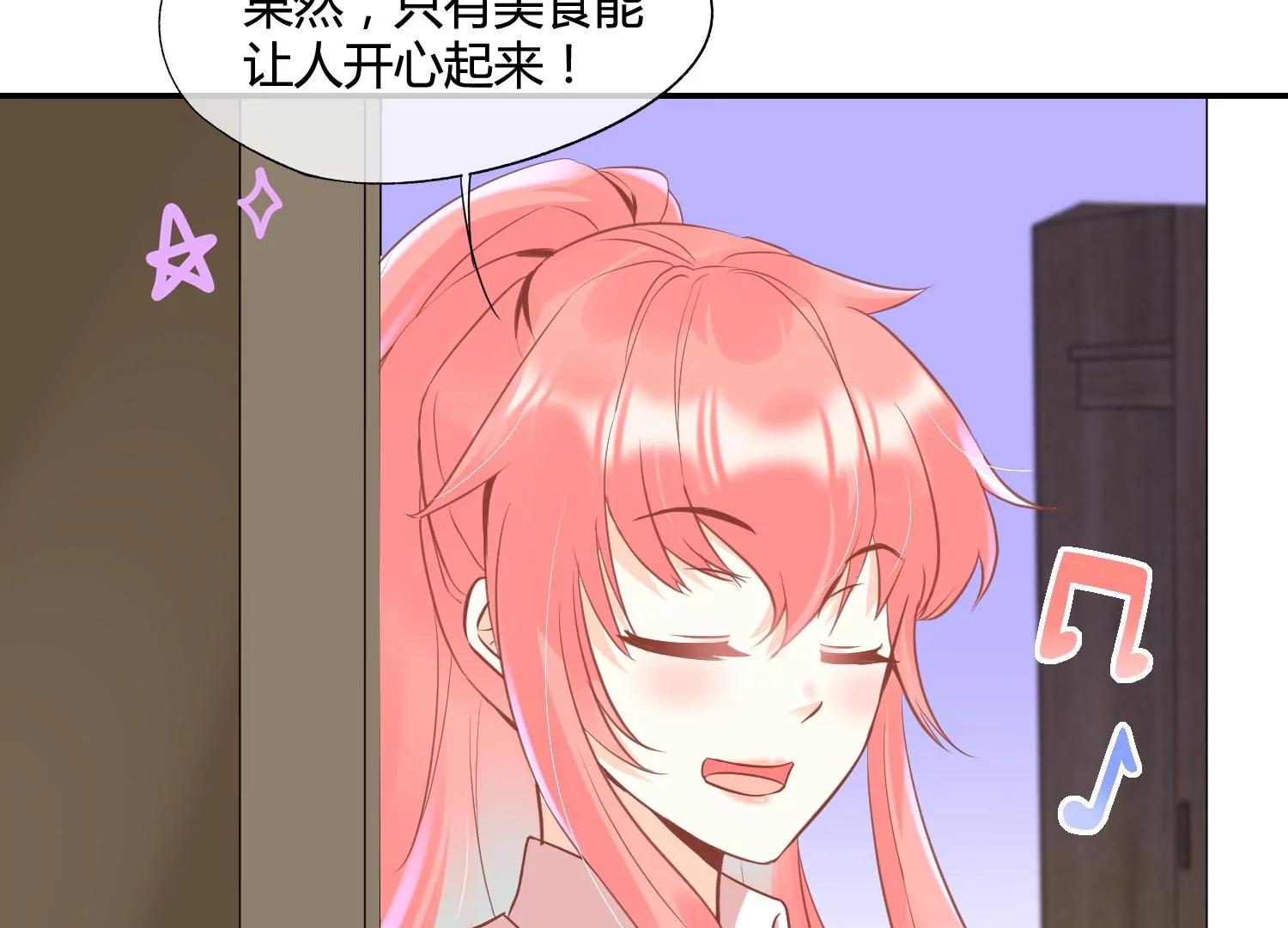 第38话 你也想来一碗泡面吗？101