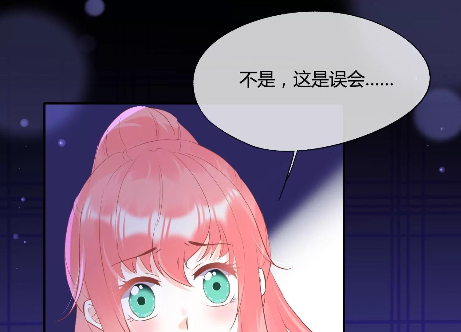第38话 你也想来一碗泡面吗？12