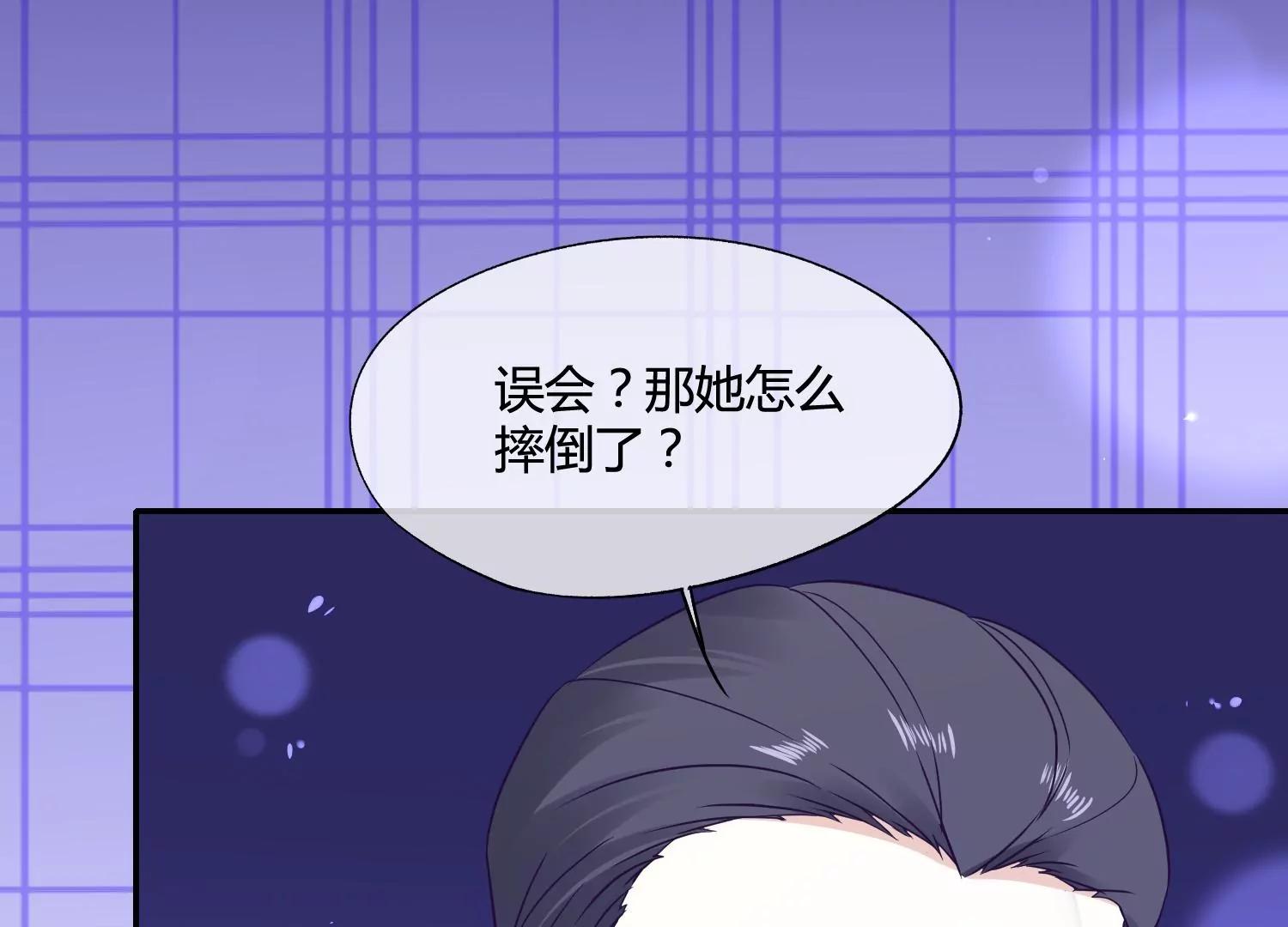 第38话 你也想来一碗泡面吗？14