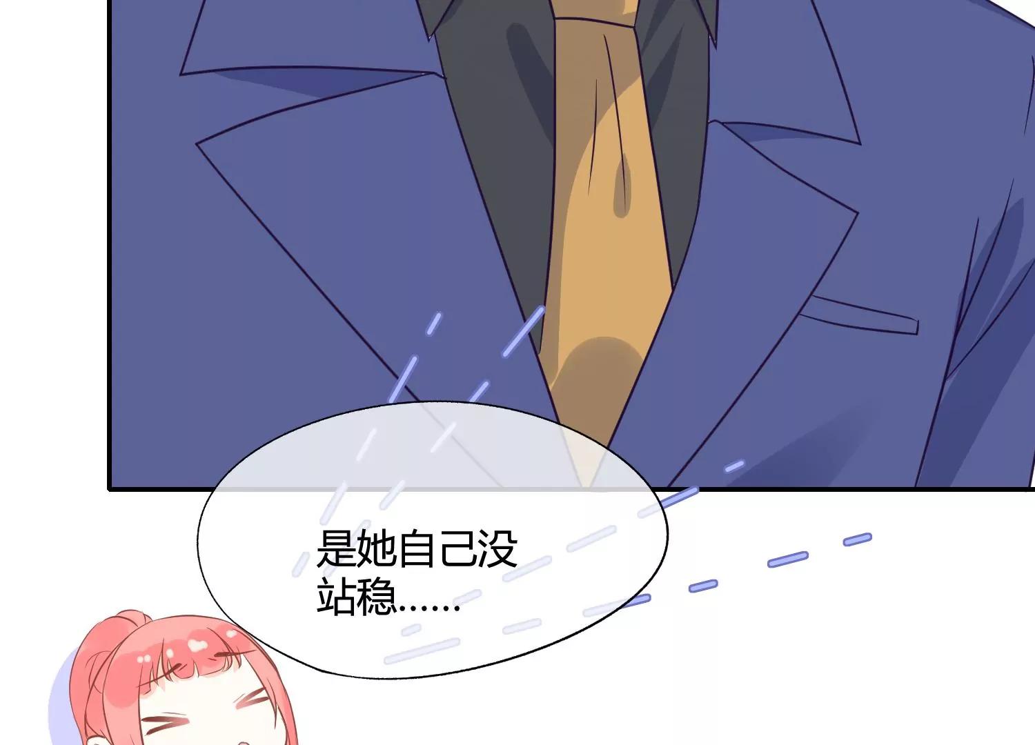 第38话 你也想来一碗泡面吗？16