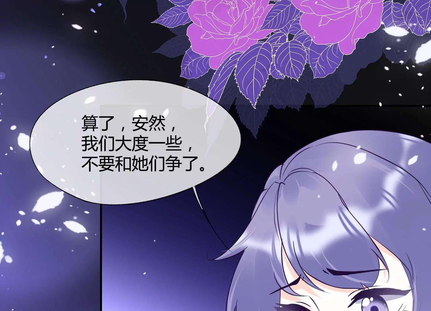 第38话 你也想来一碗泡面吗？26
