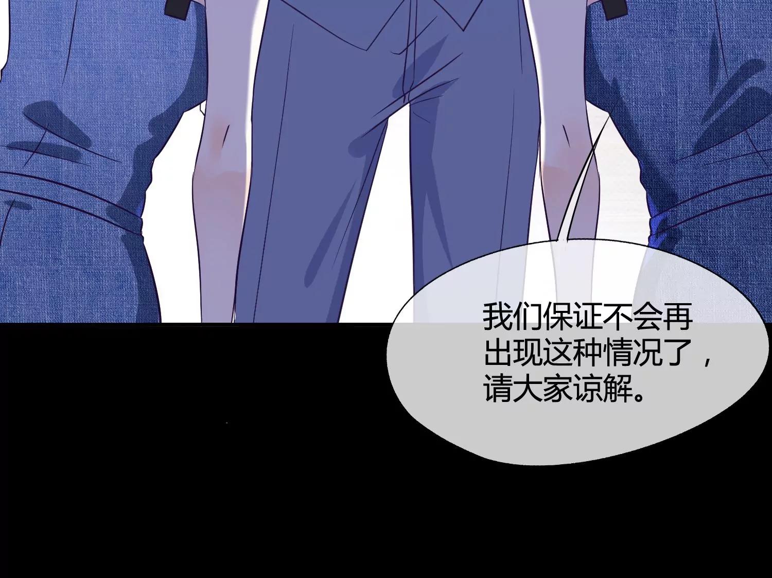 第38话 你也想来一碗泡面吗？31