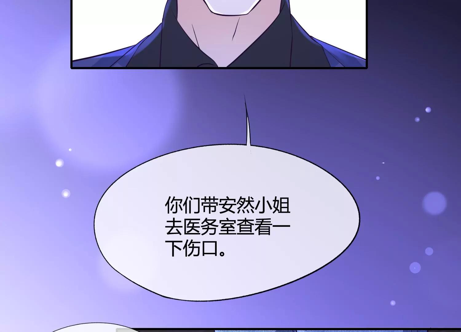 第38话 你也想来一碗泡面吗？33