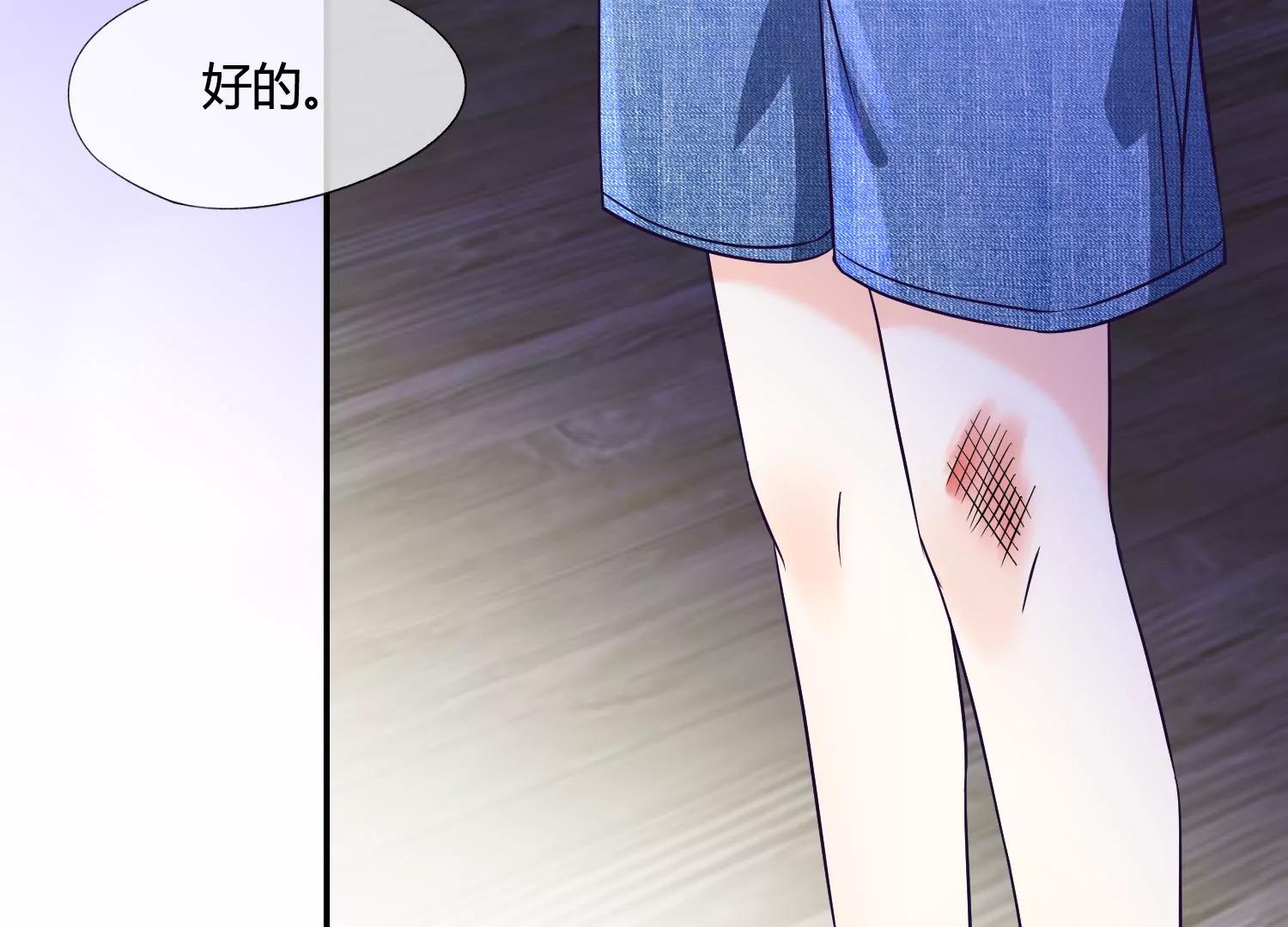 第38话 你也想来一碗泡面吗？34