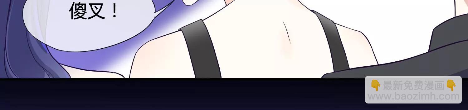 第38话 你也想来一碗泡面吗？43
