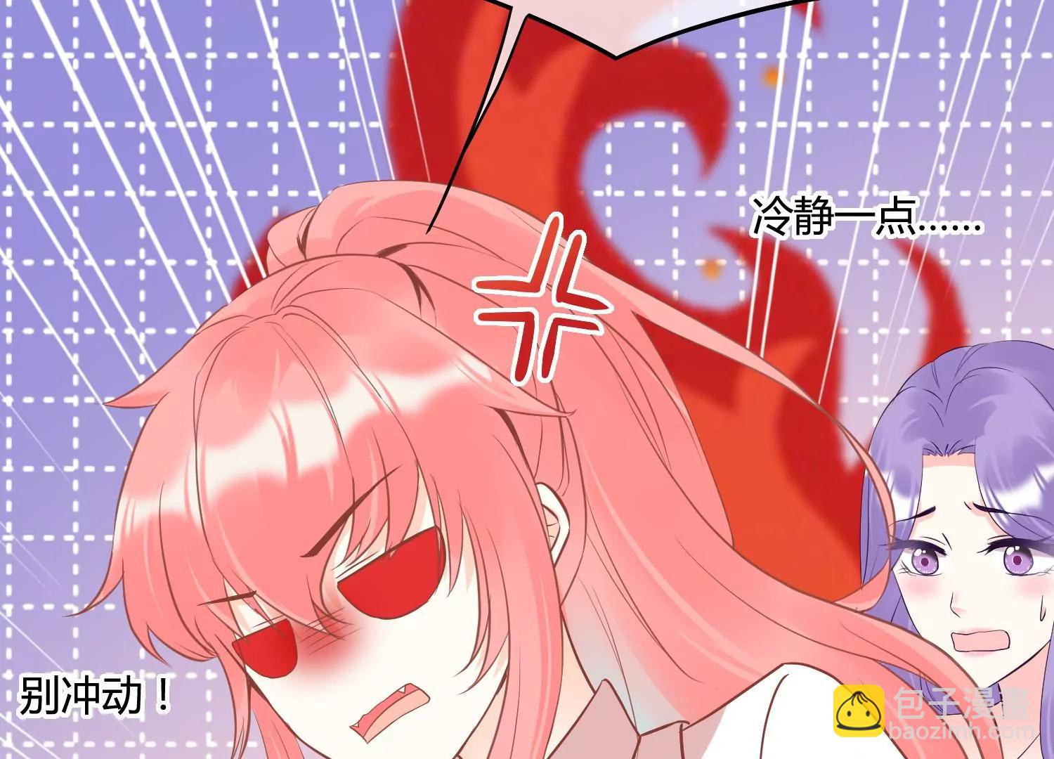 第38话 你也想来一碗泡面吗？45