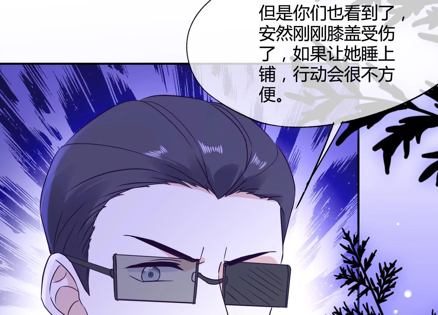 第38话 你也想来一碗泡面吗？56