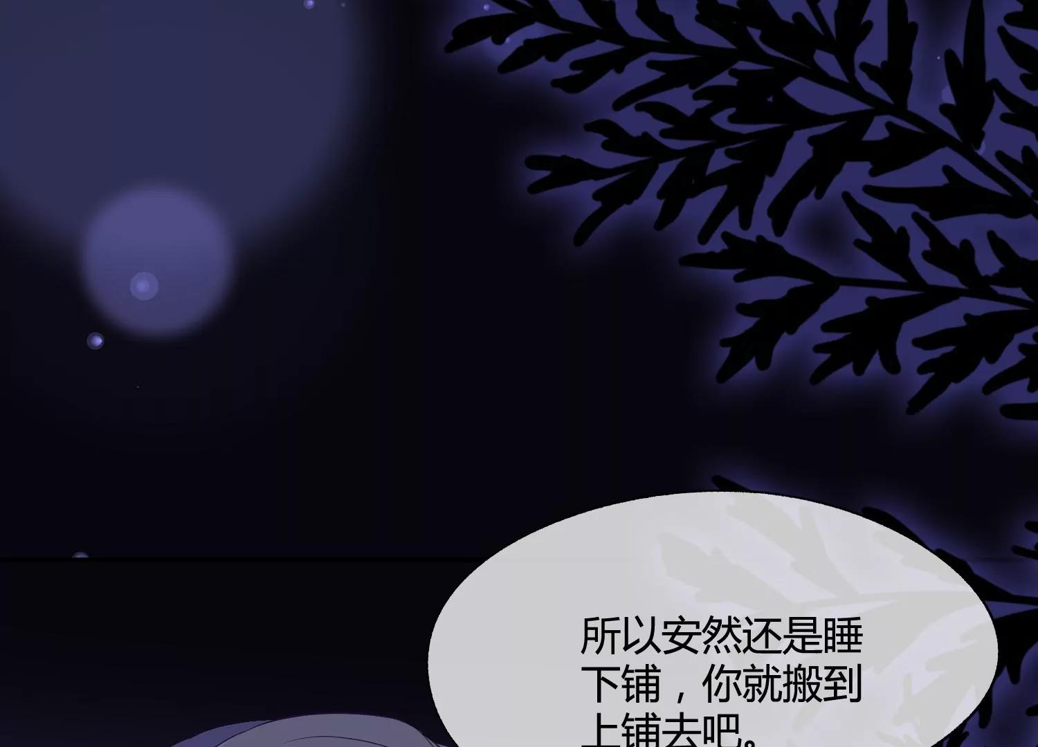第38话 你也想来一碗泡面吗？59