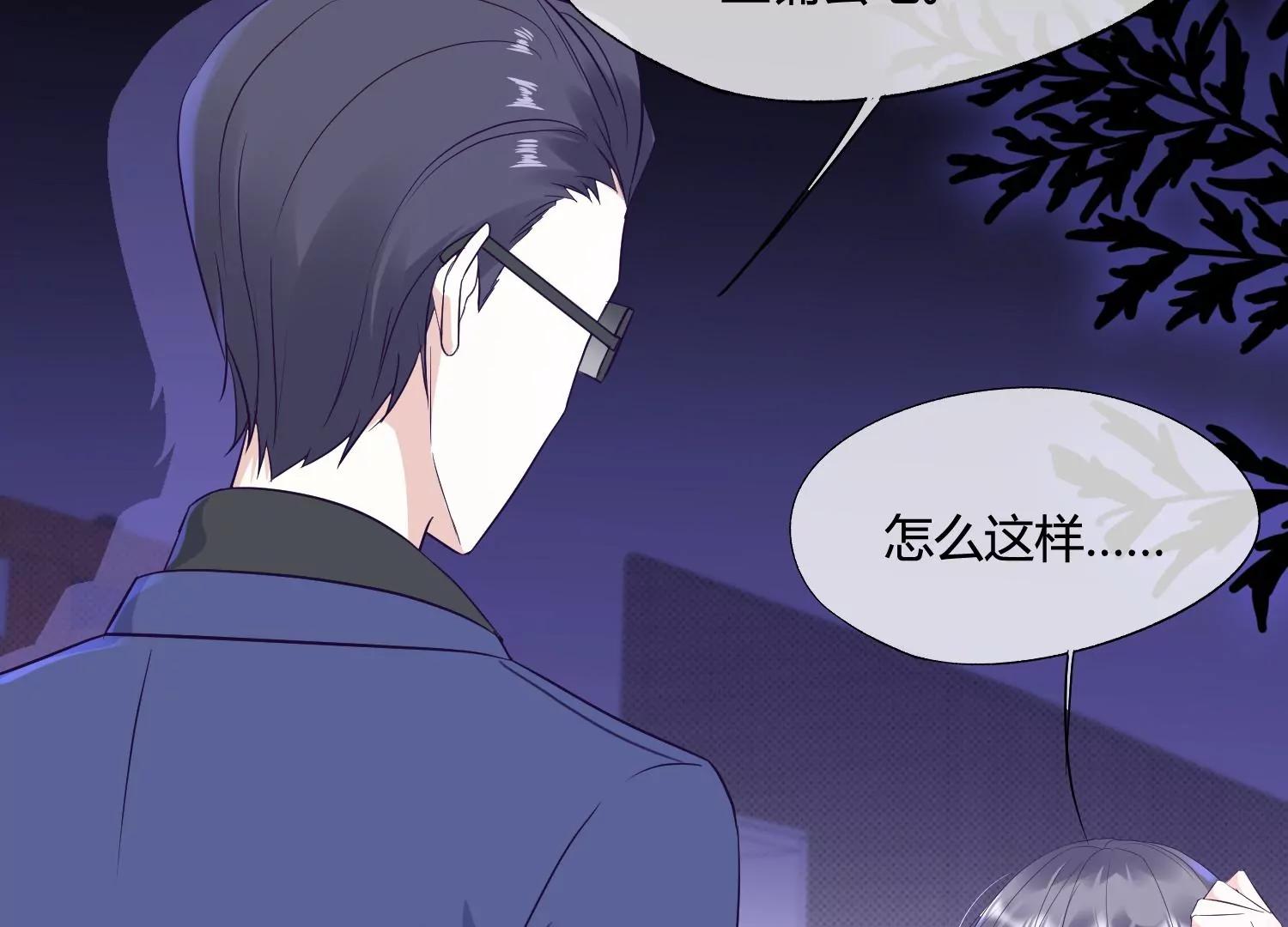 第38话 你也想来一碗泡面吗？60