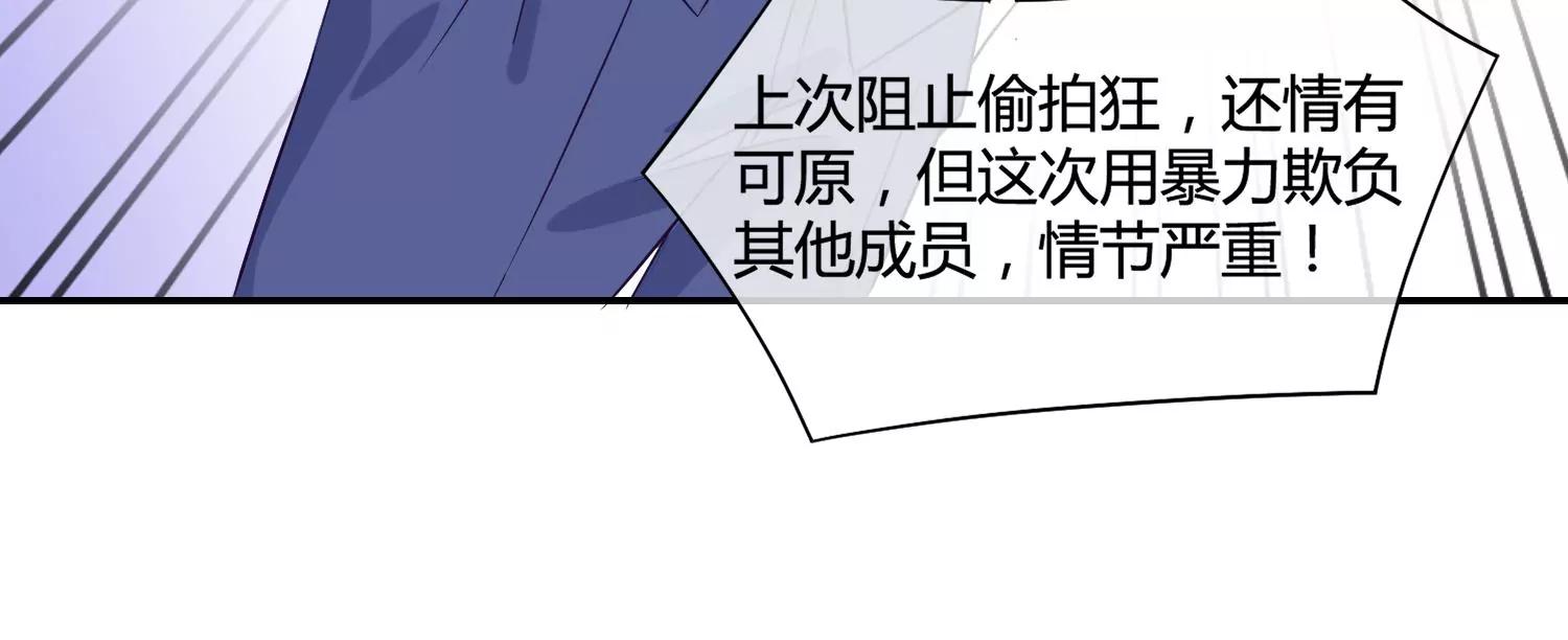 第38话 你也想来一碗泡面吗？65