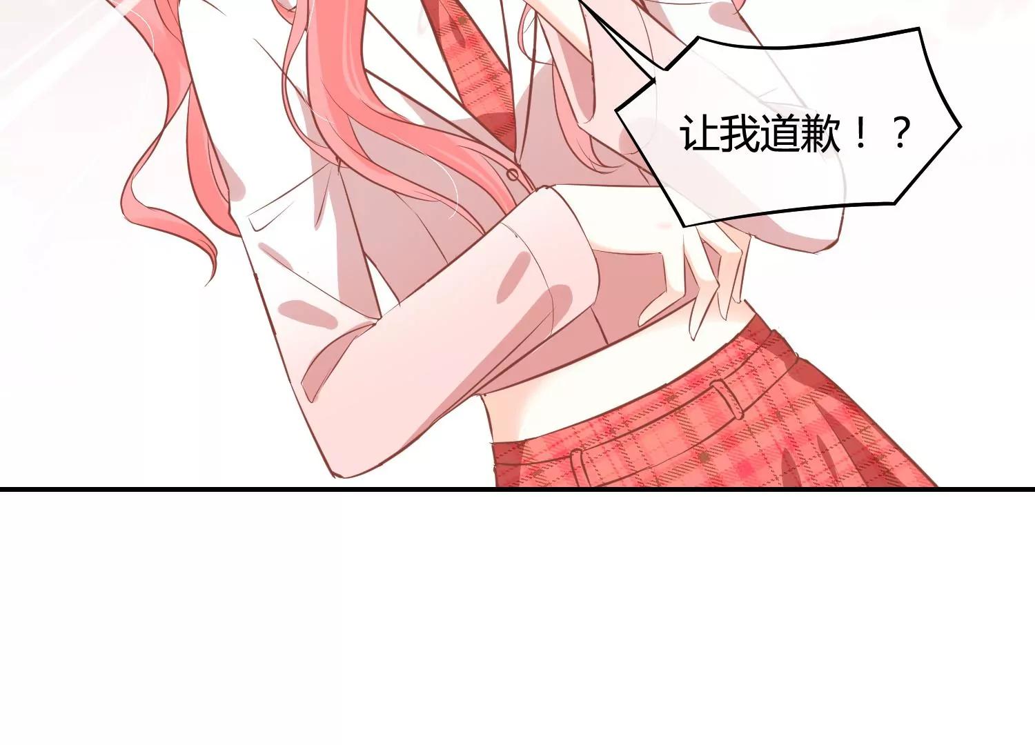 第38话 你也想来一碗泡面吗？68