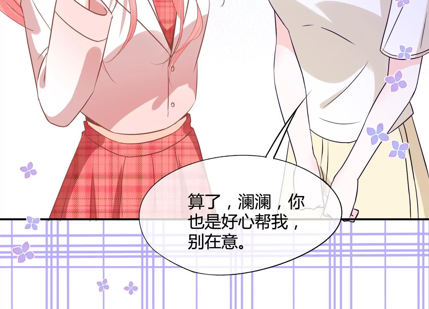 第38话 你也想来一碗泡面吗？78