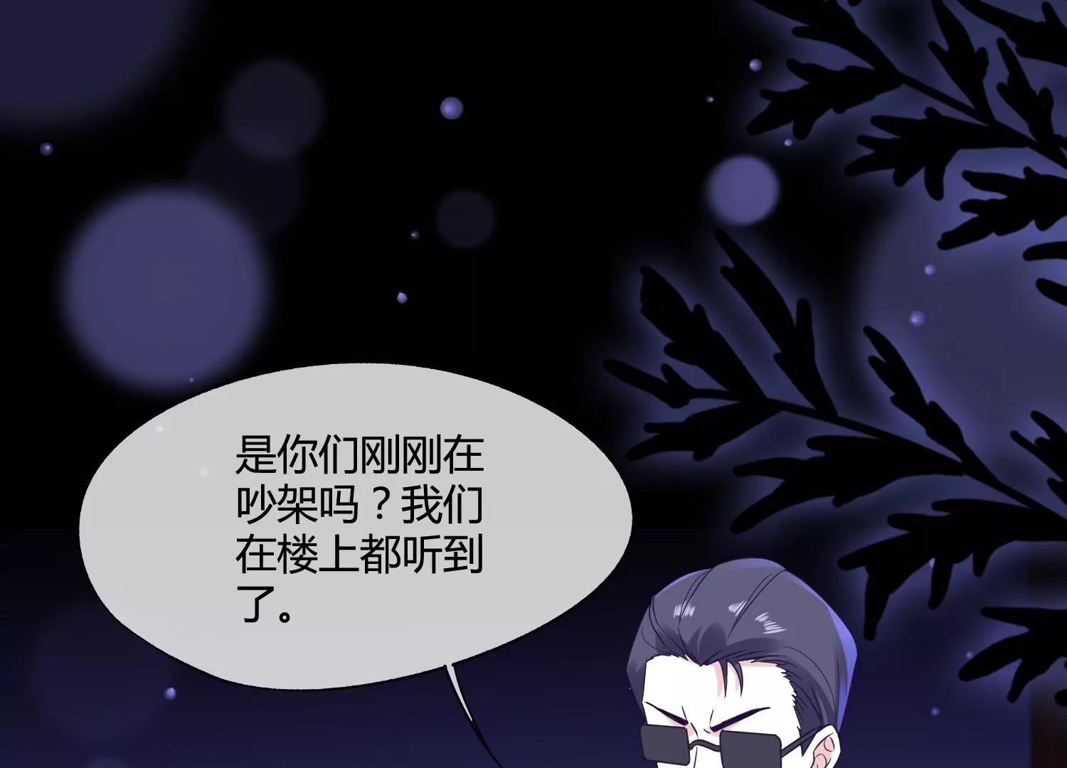 第38话 你也想来一碗泡面吗？8