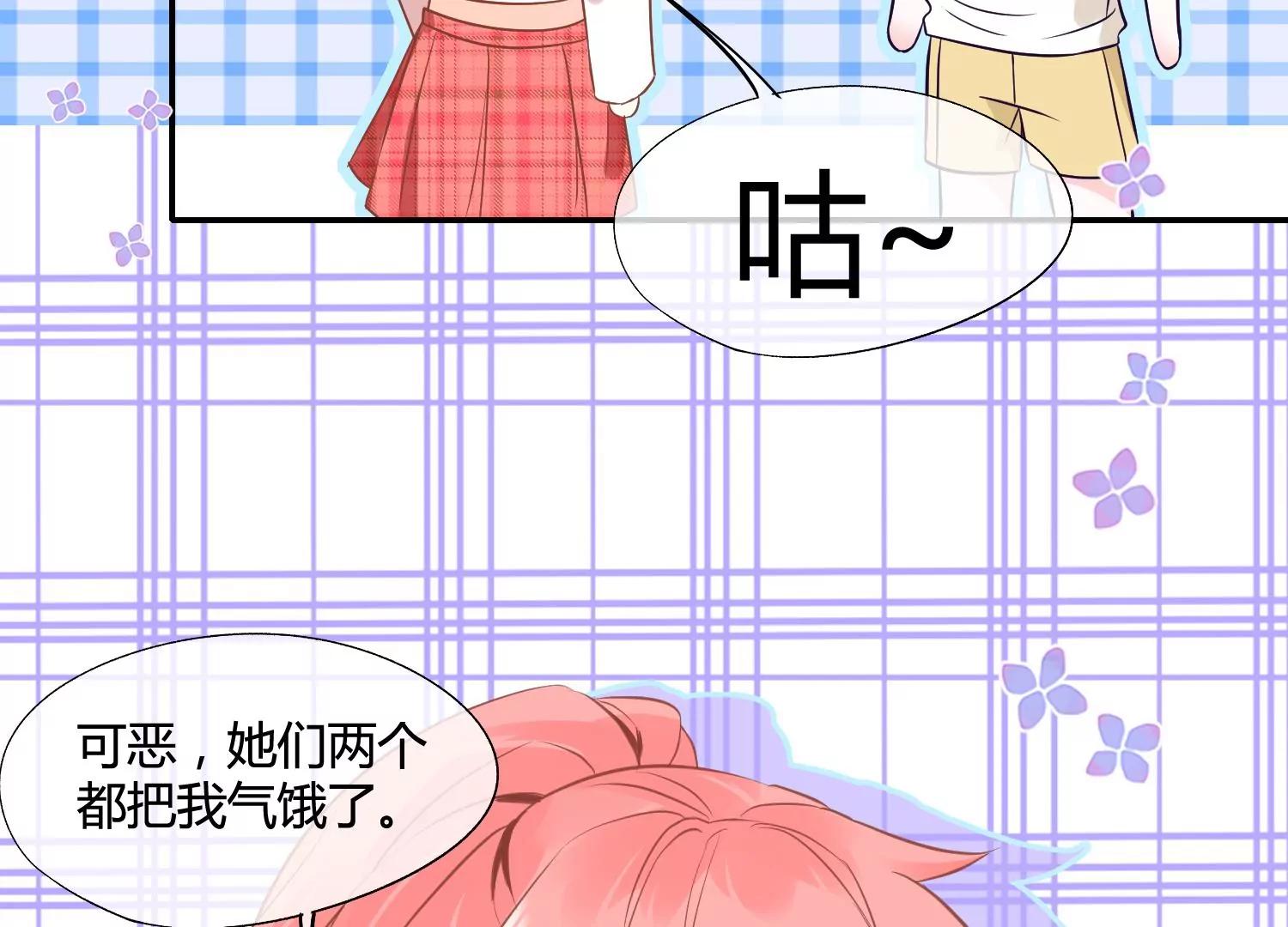 第38话 你也想来一碗泡面吗？81