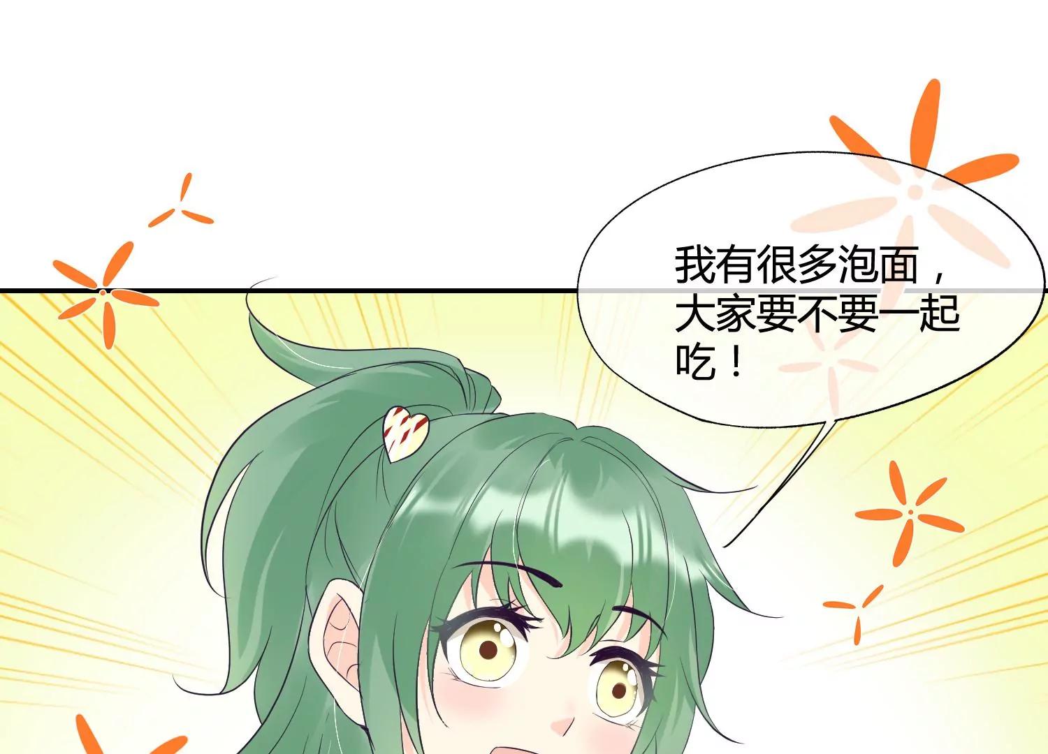 第38话 你也想来一碗泡面吗？85