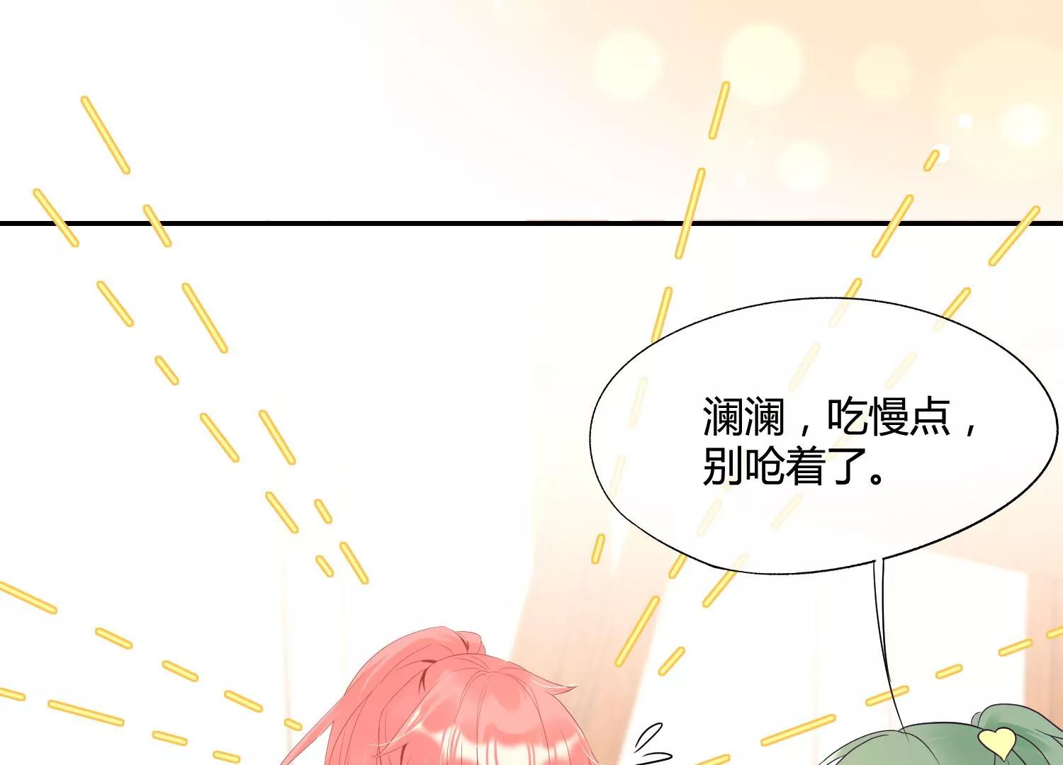 第38话 你也想来一碗泡面吗？91