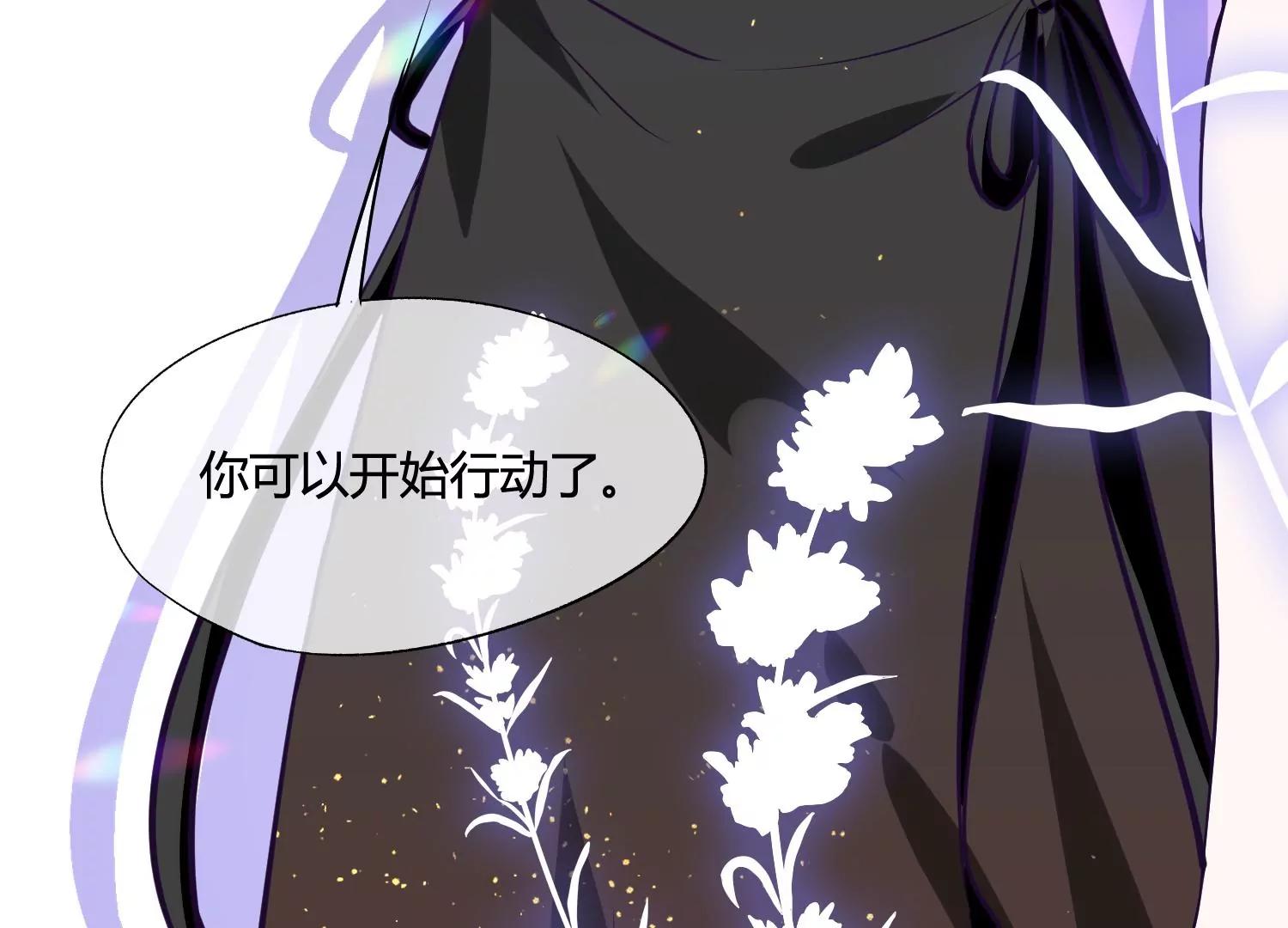 第39话 暗潮汹涌101