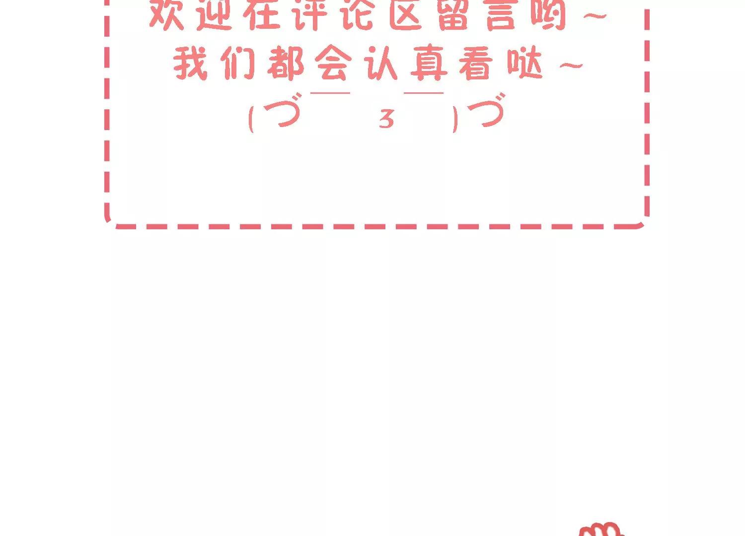 第39话 暗潮汹涌109