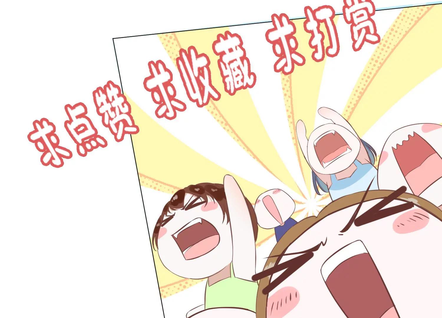 第39话 暗潮汹涌110