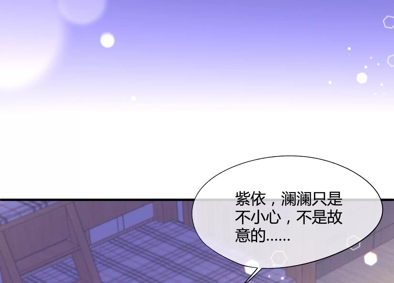 第39话 暗潮汹涌17