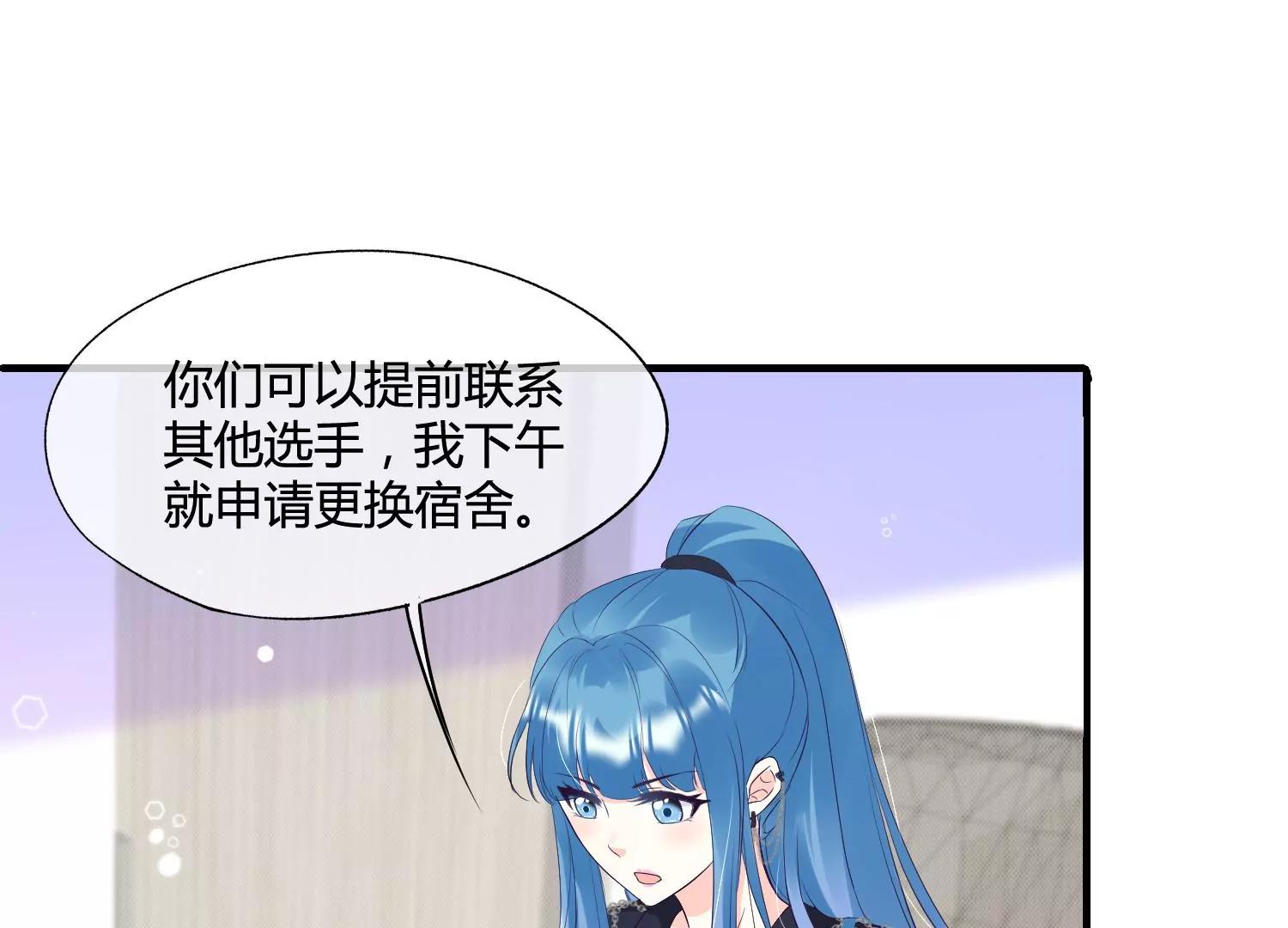 第39话 暗潮汹涌21