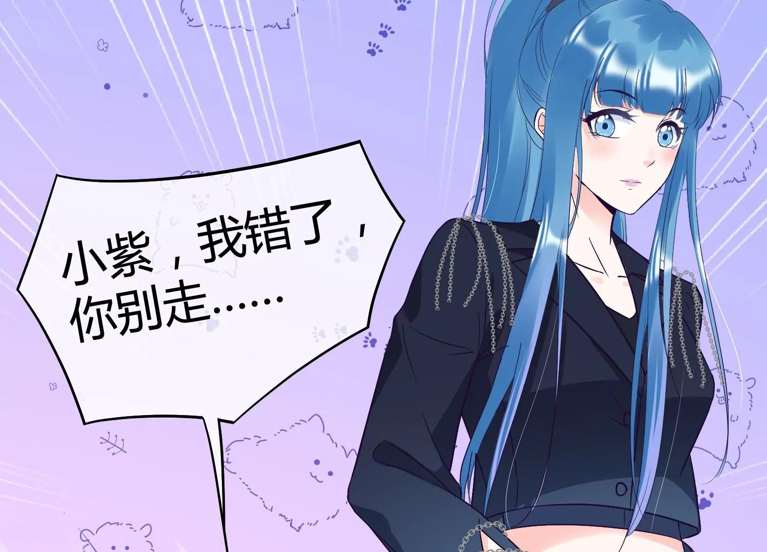 第39话 暗潮汹涌24