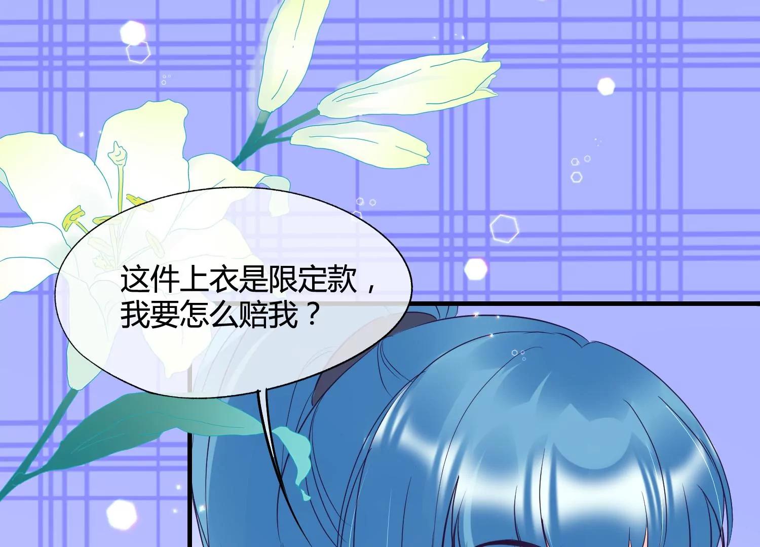 第39话 暗潮汹涌27