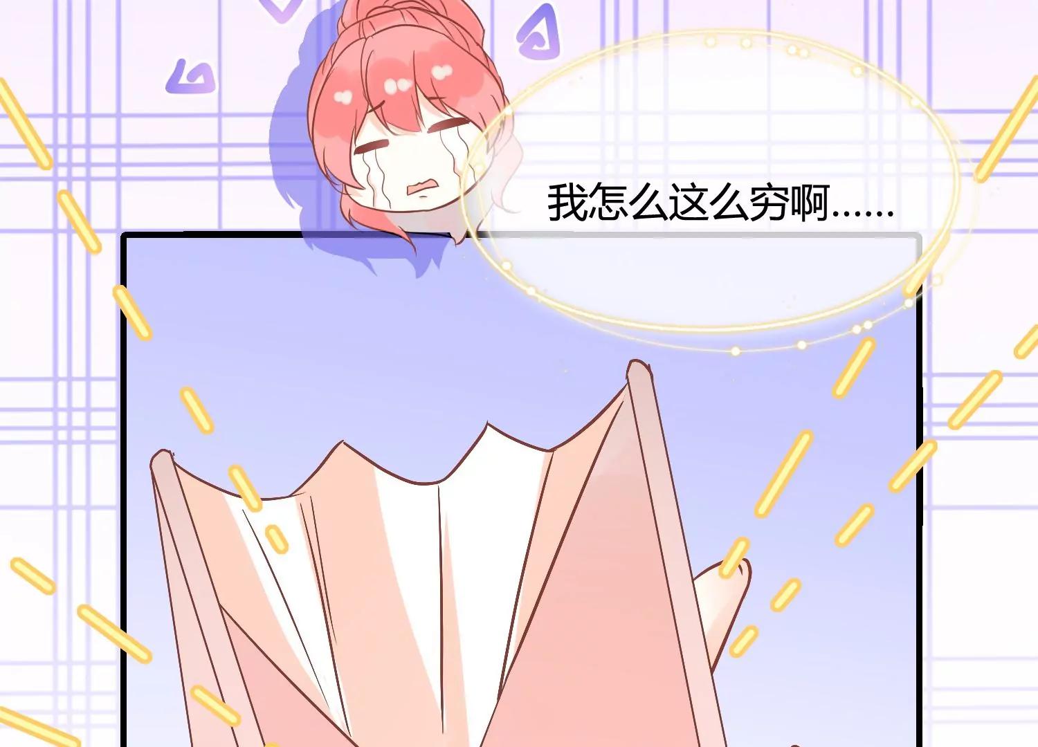 第39话 暗潮汹涌32